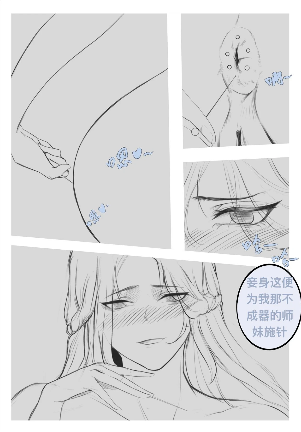 หน้า 104