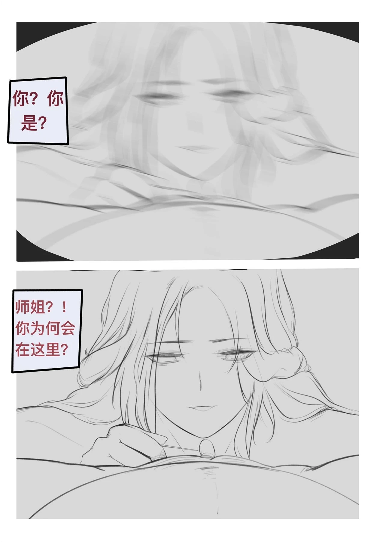 หน้า 107