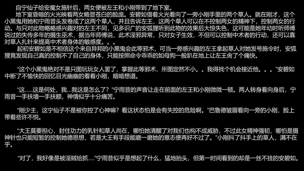 หน้า 116