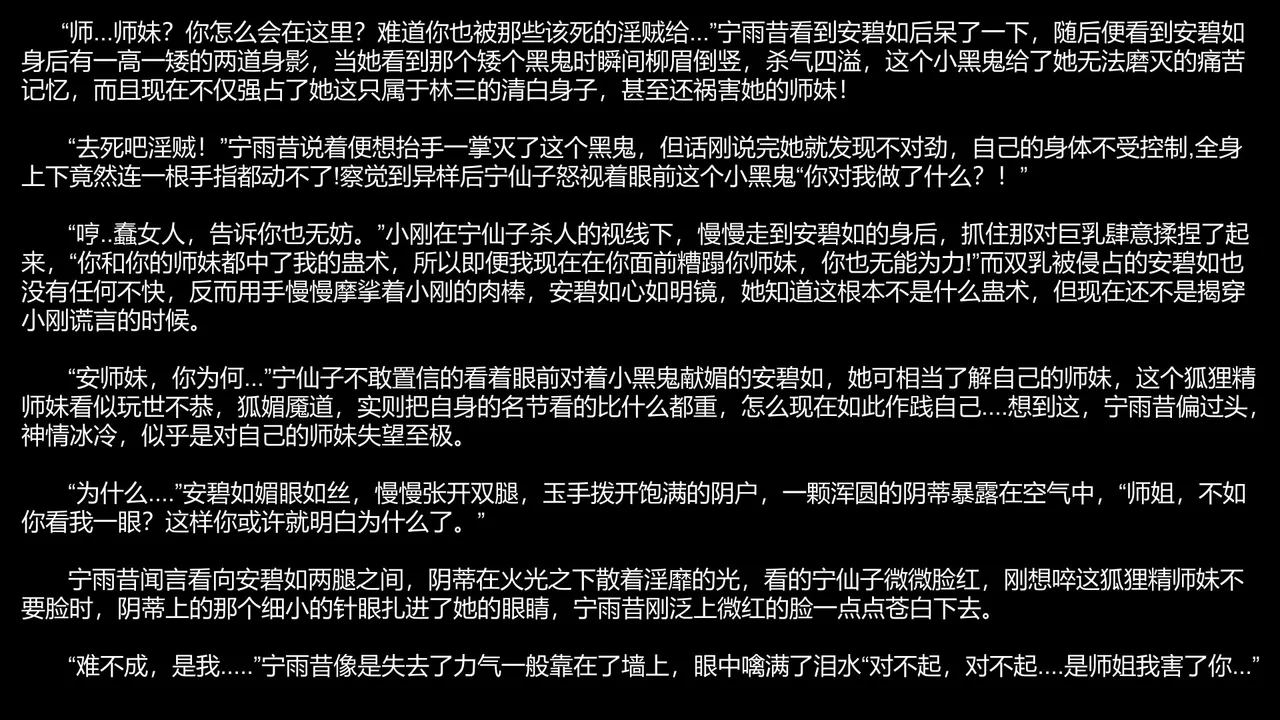 หน้า 117