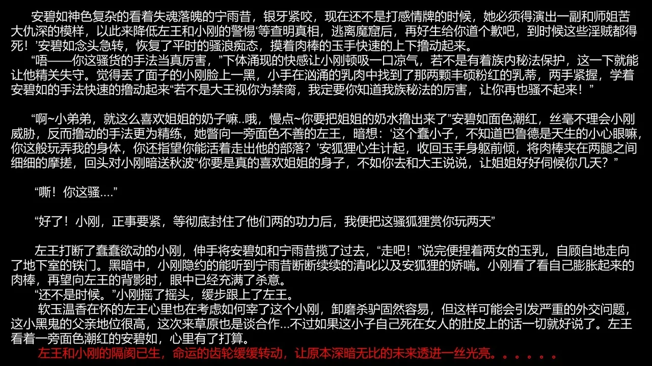 หน้า 118