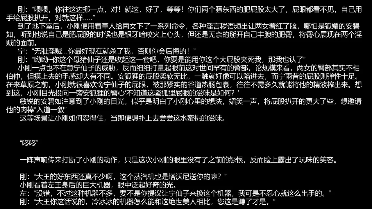 หน้า 119