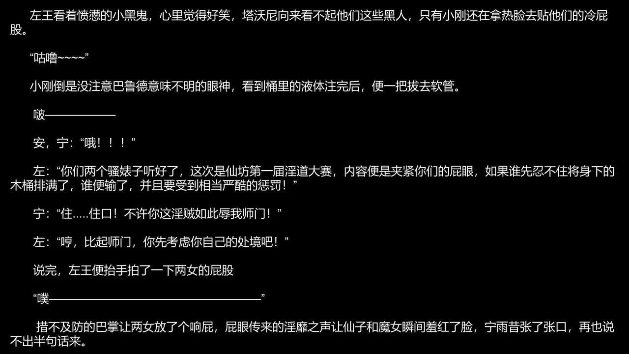หน้า 133