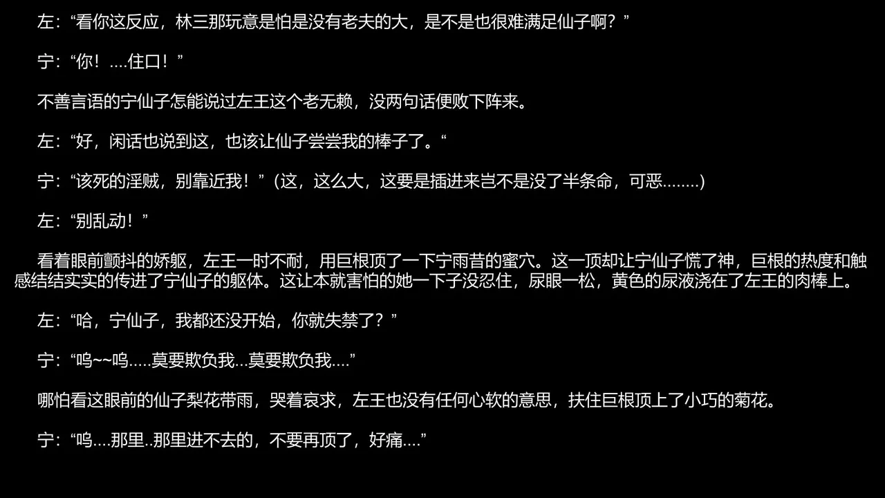 หน้า 143