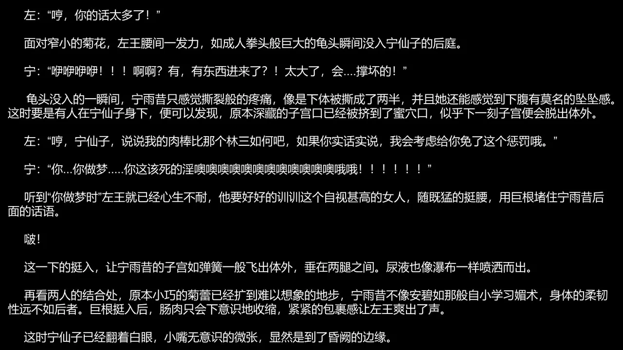 หน้า 147