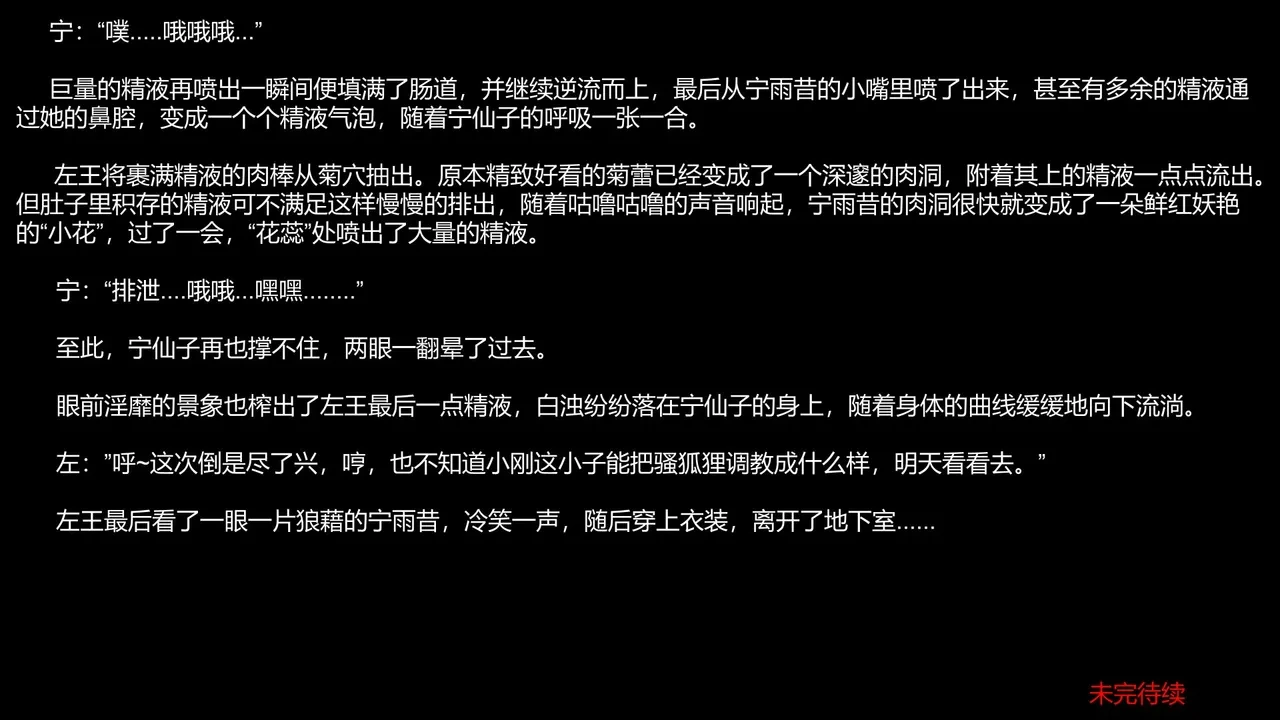 หน้า 156