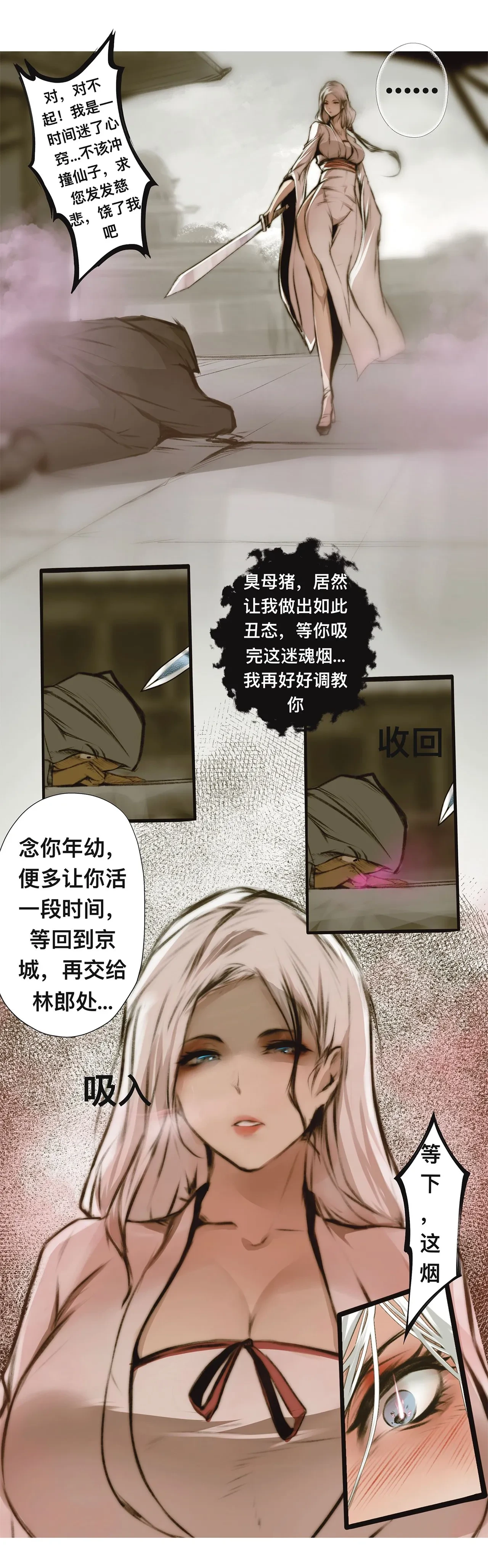 หน้า 166