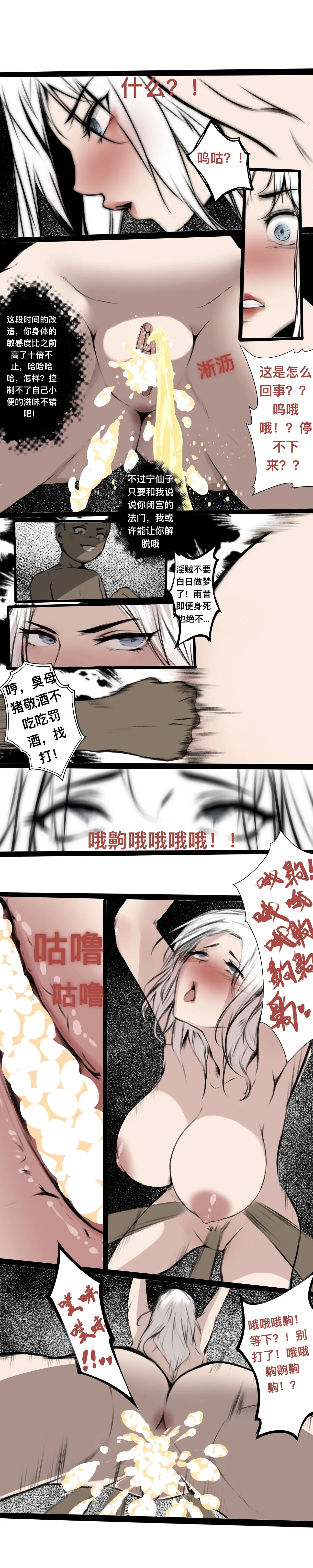 หน้า 185