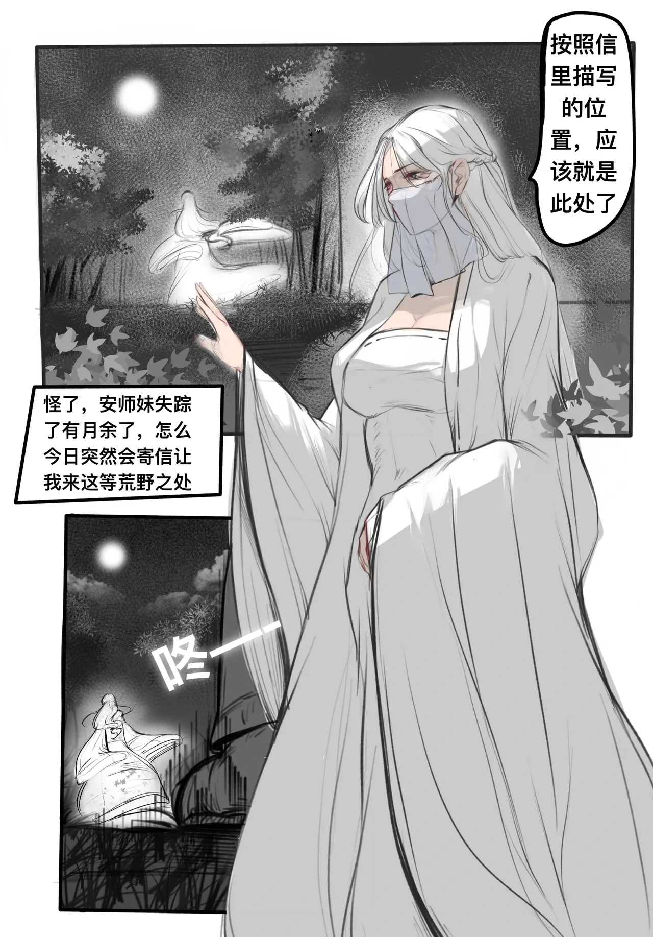 หน้า 245