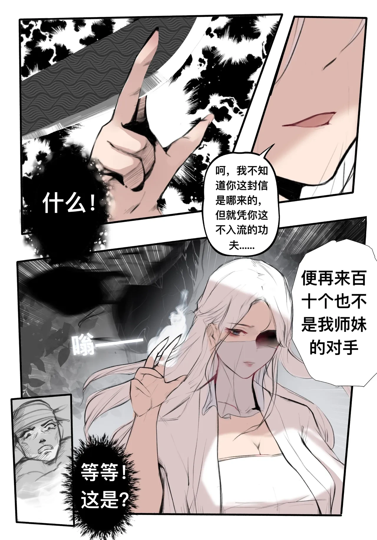 หน้า 247