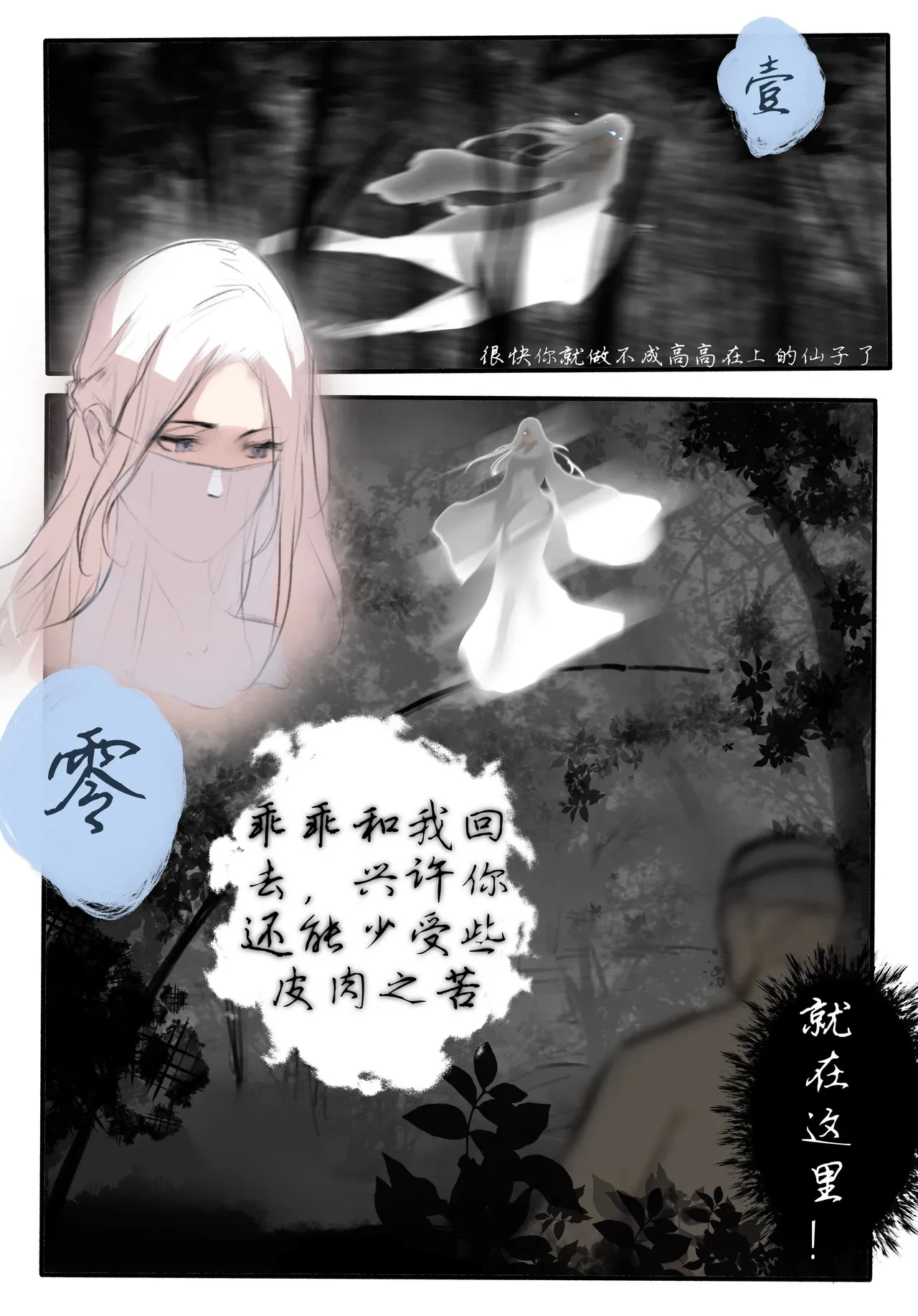 หน้า 251