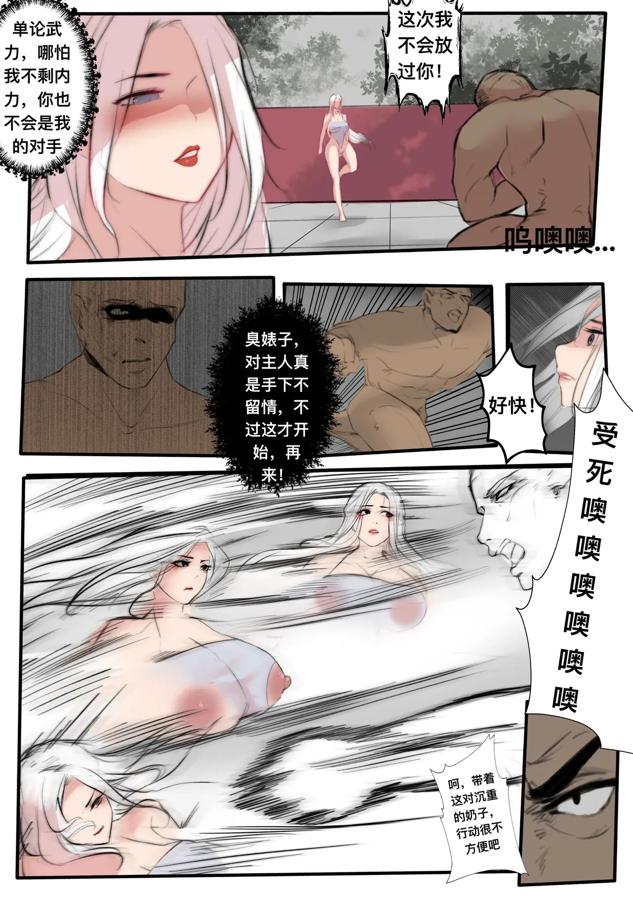 หน้า 282