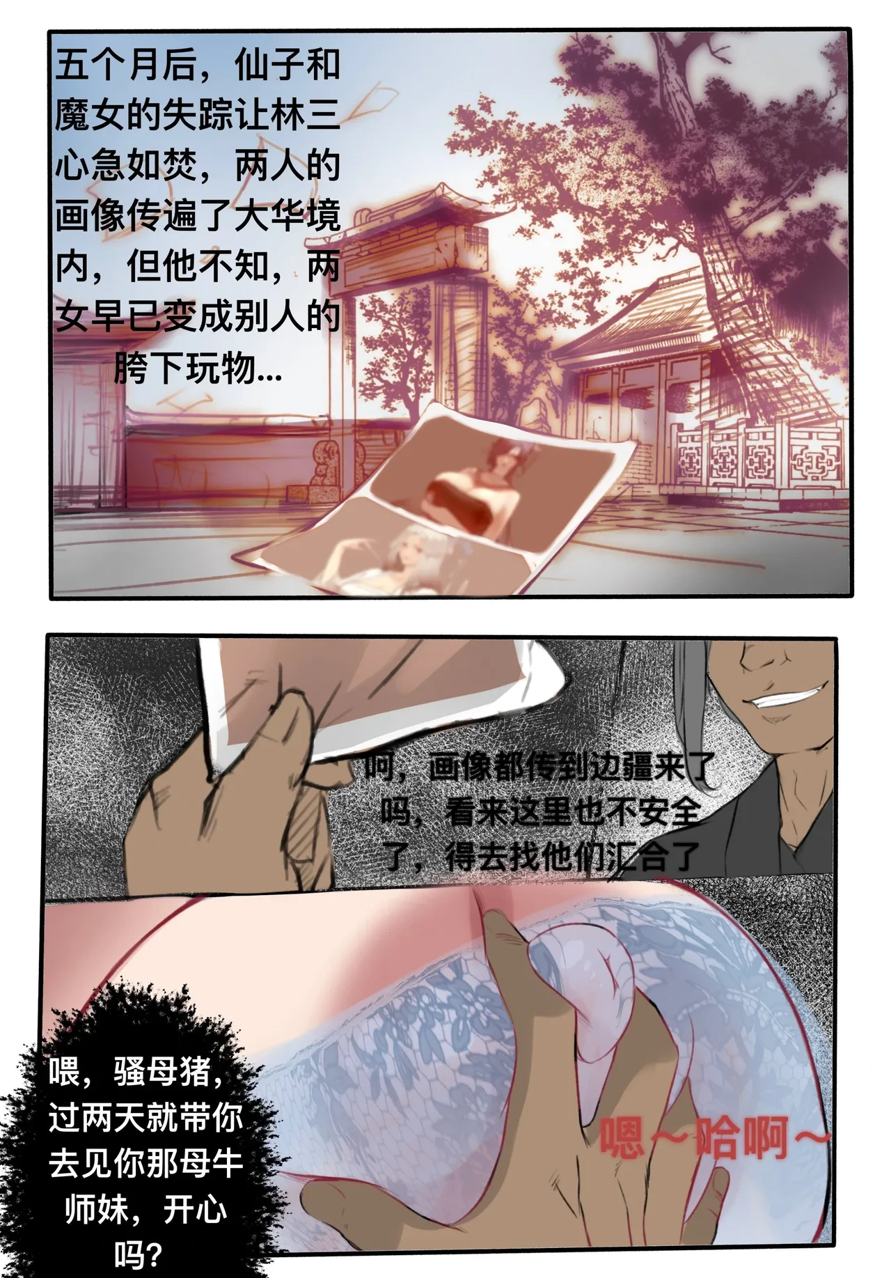 หน้า 293