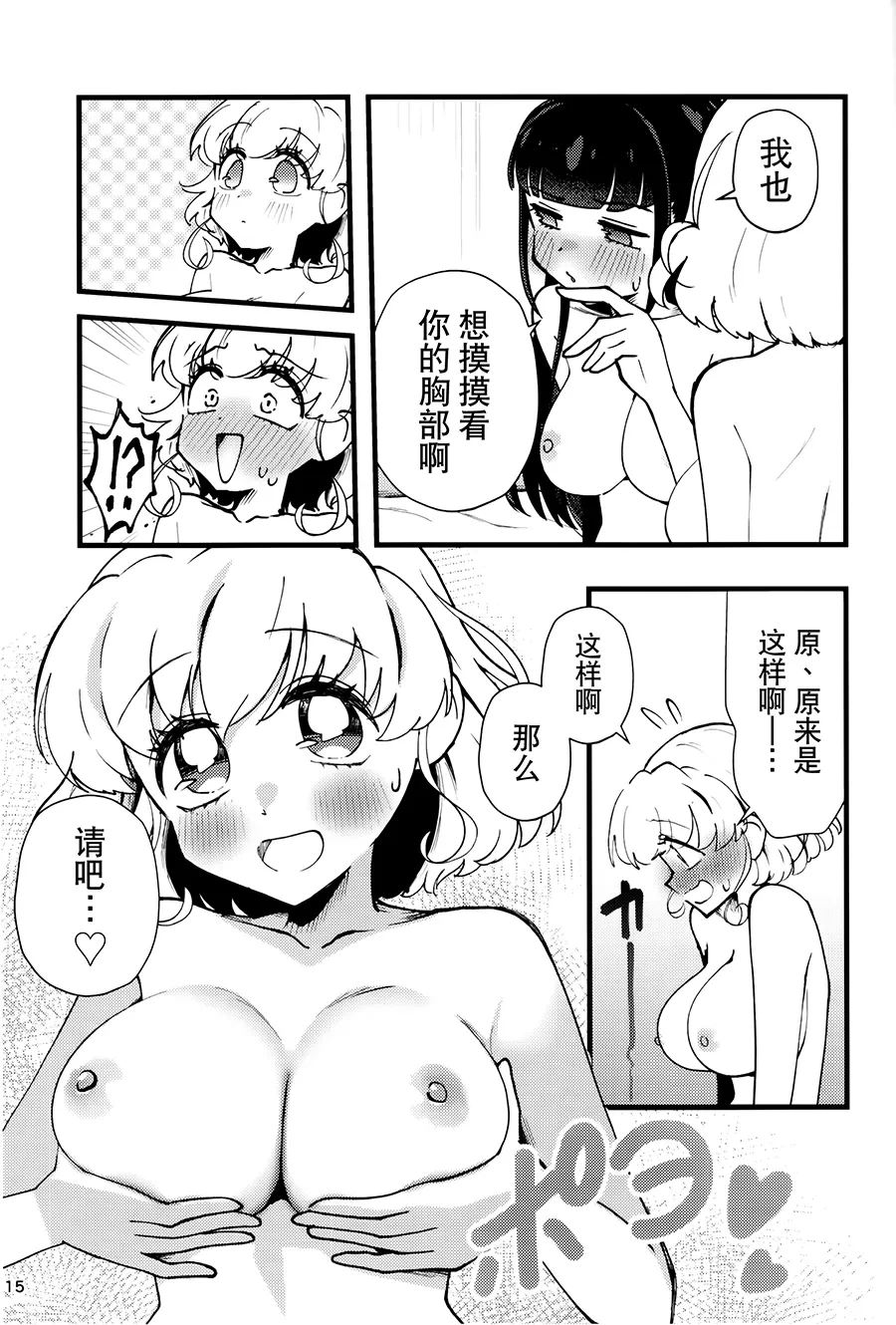 หน้า 15