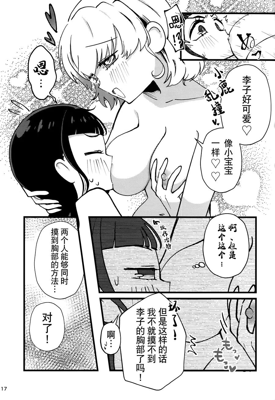 หน้า 17