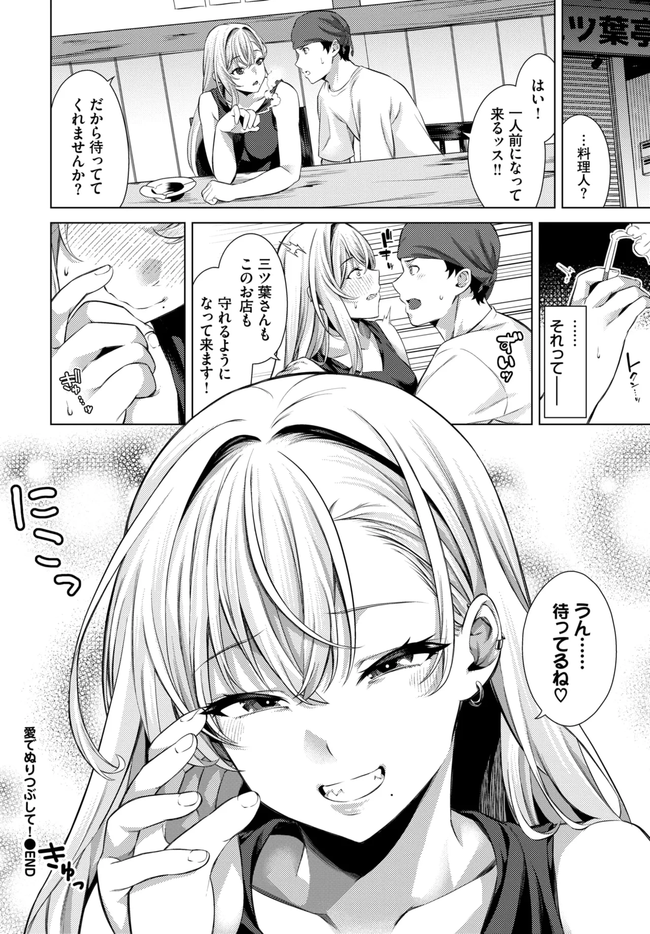 หน้า 22