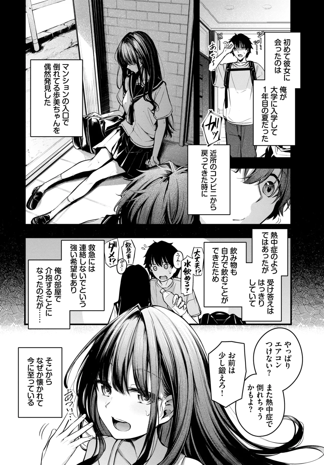 หน้า 26