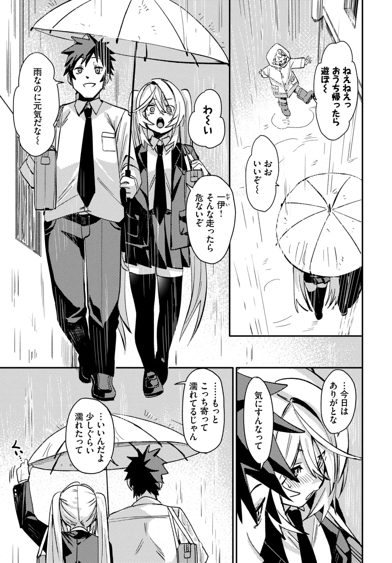 หน้า 51