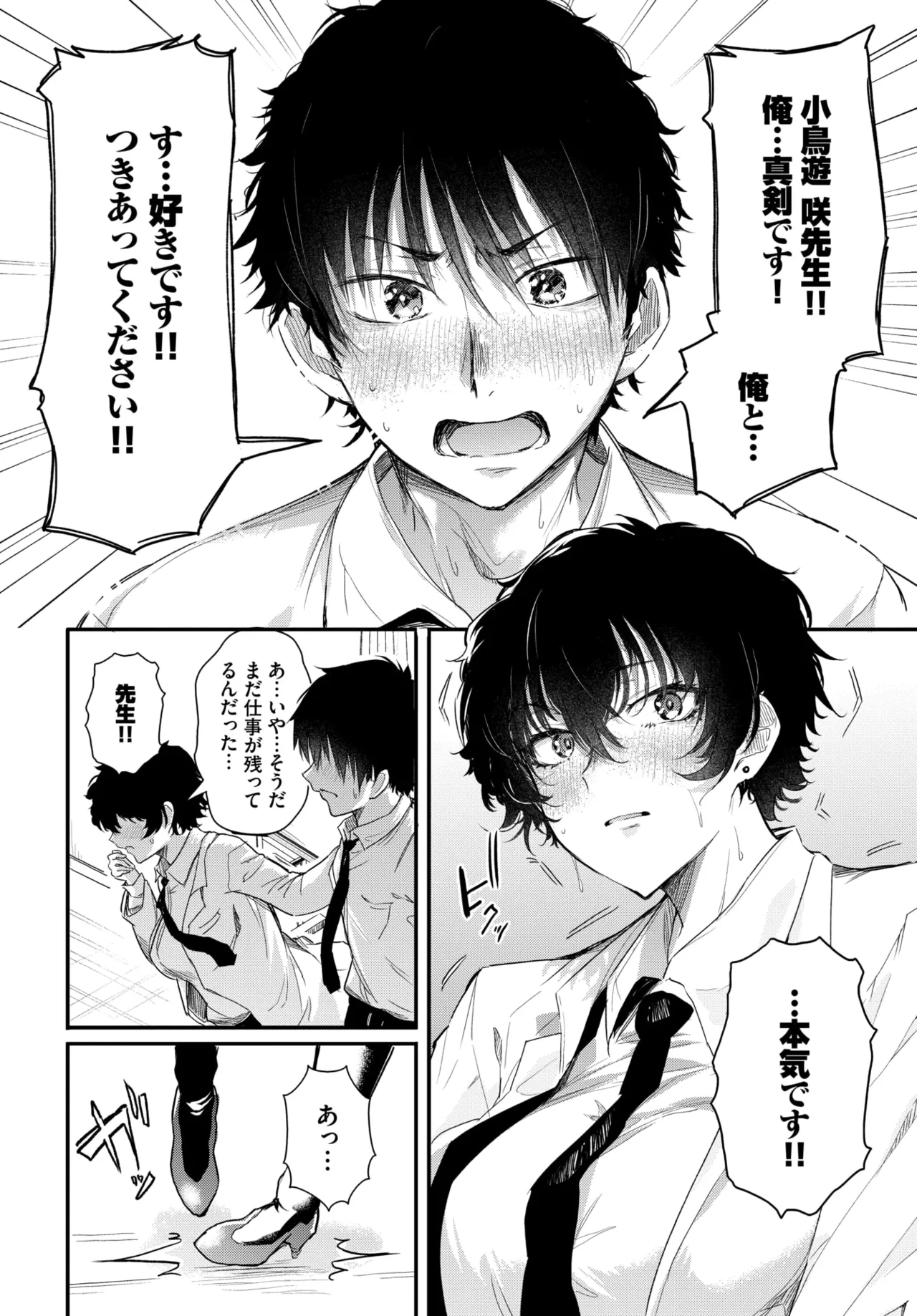 หน้า 82