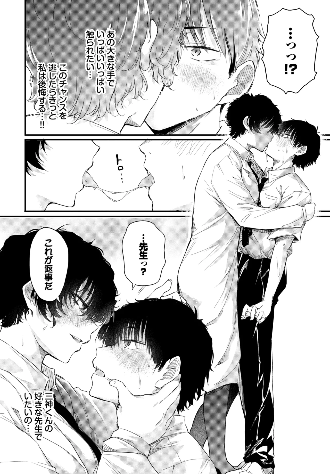 หน้า 84