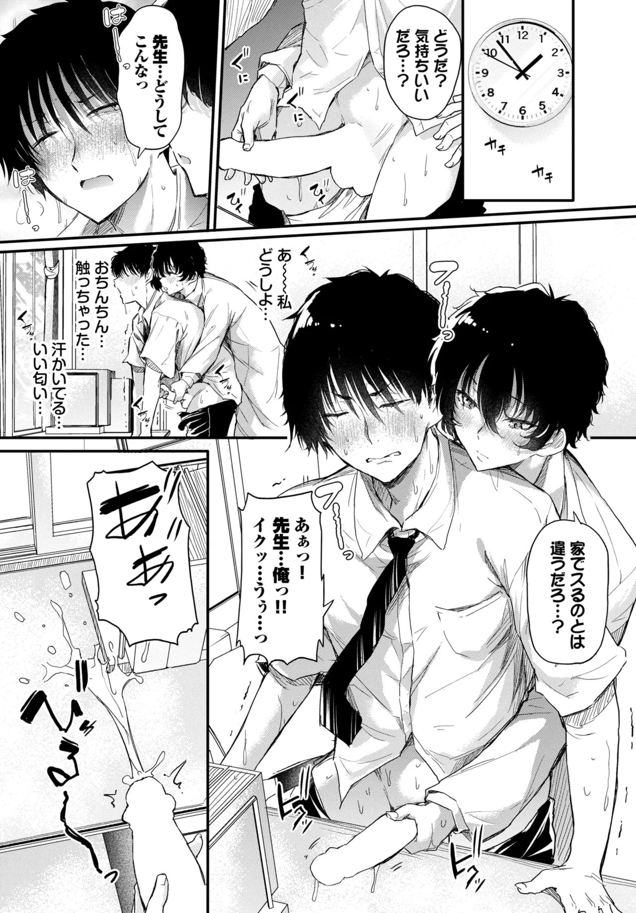 หน้า 85