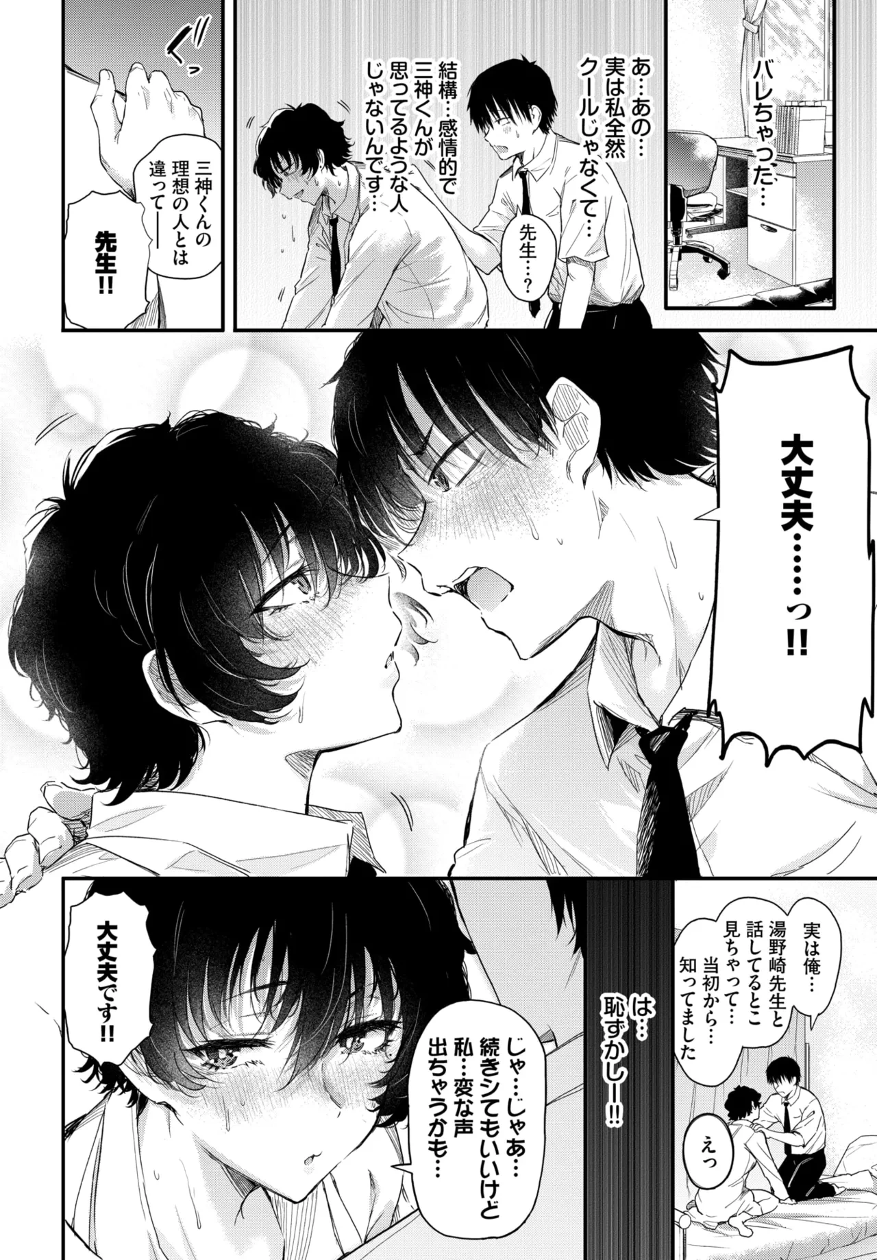 หน้า 92