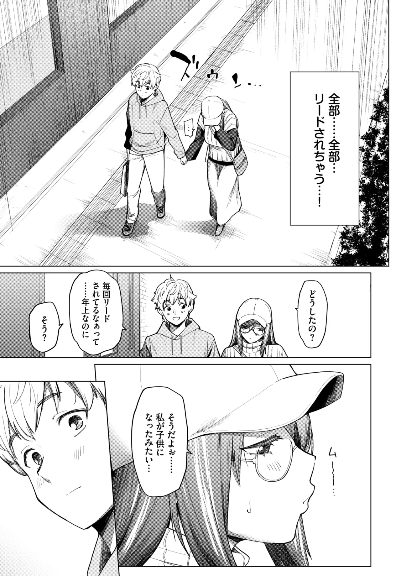 หน้า 105