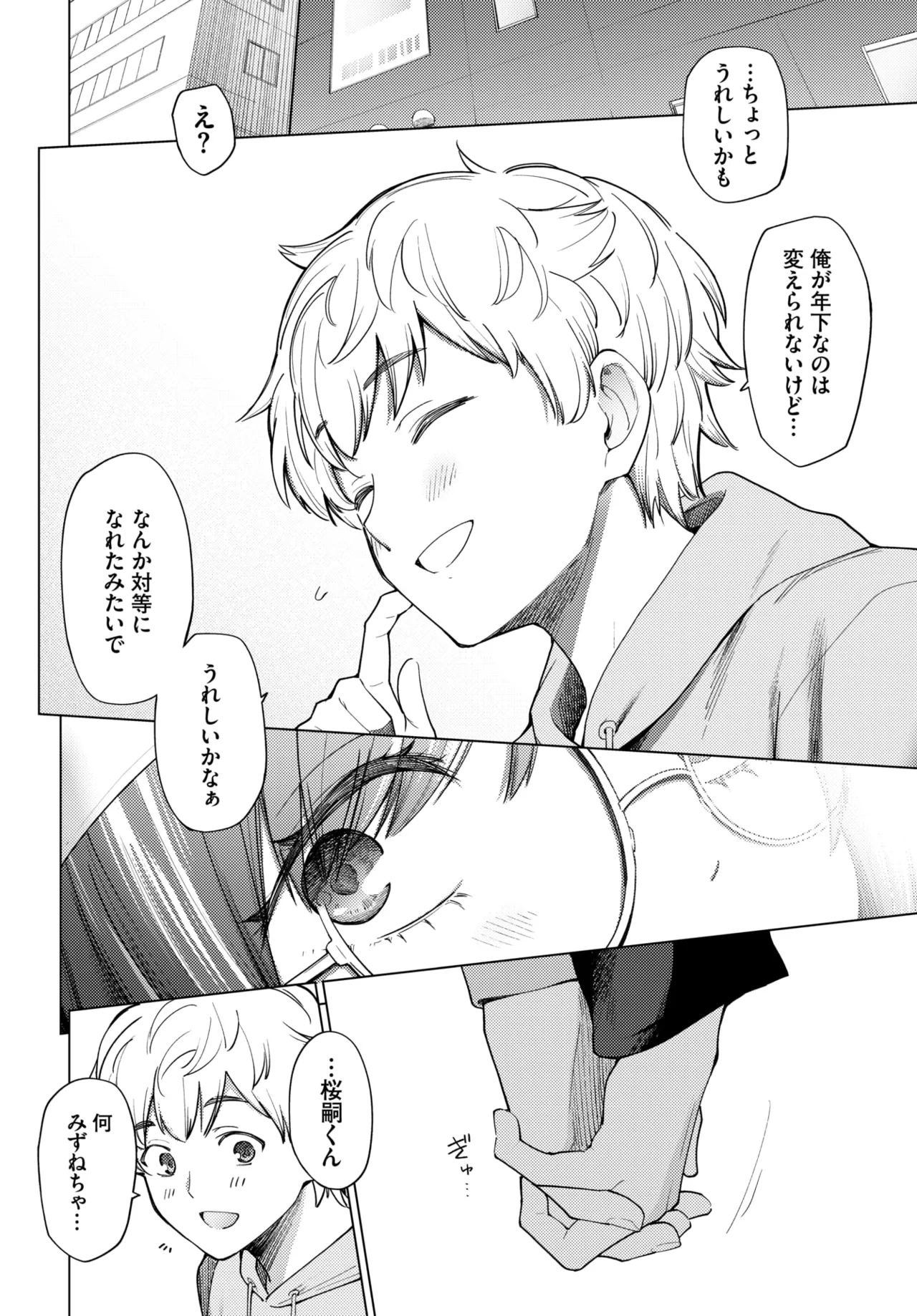 หน้า 106