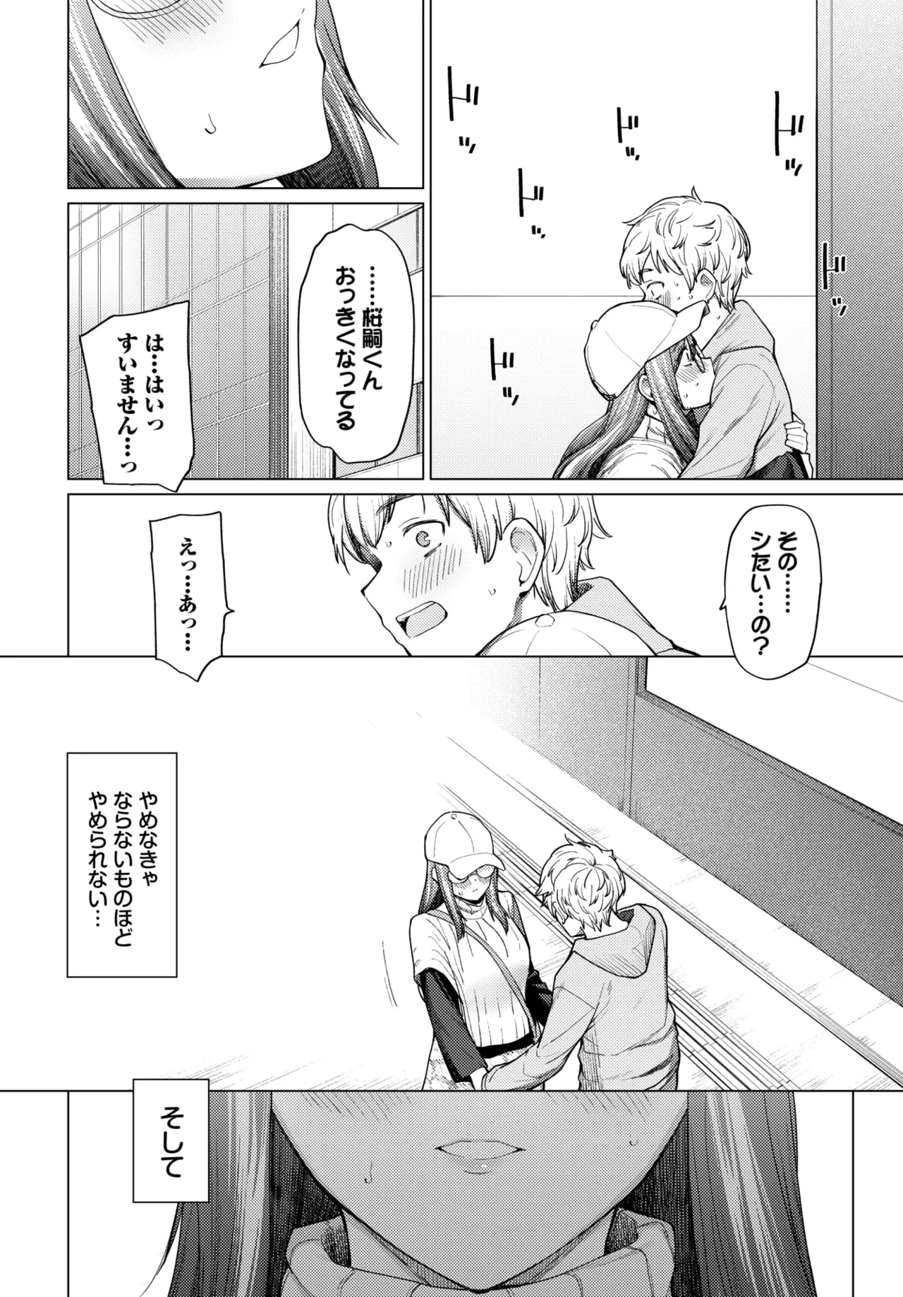 หน้า 108
