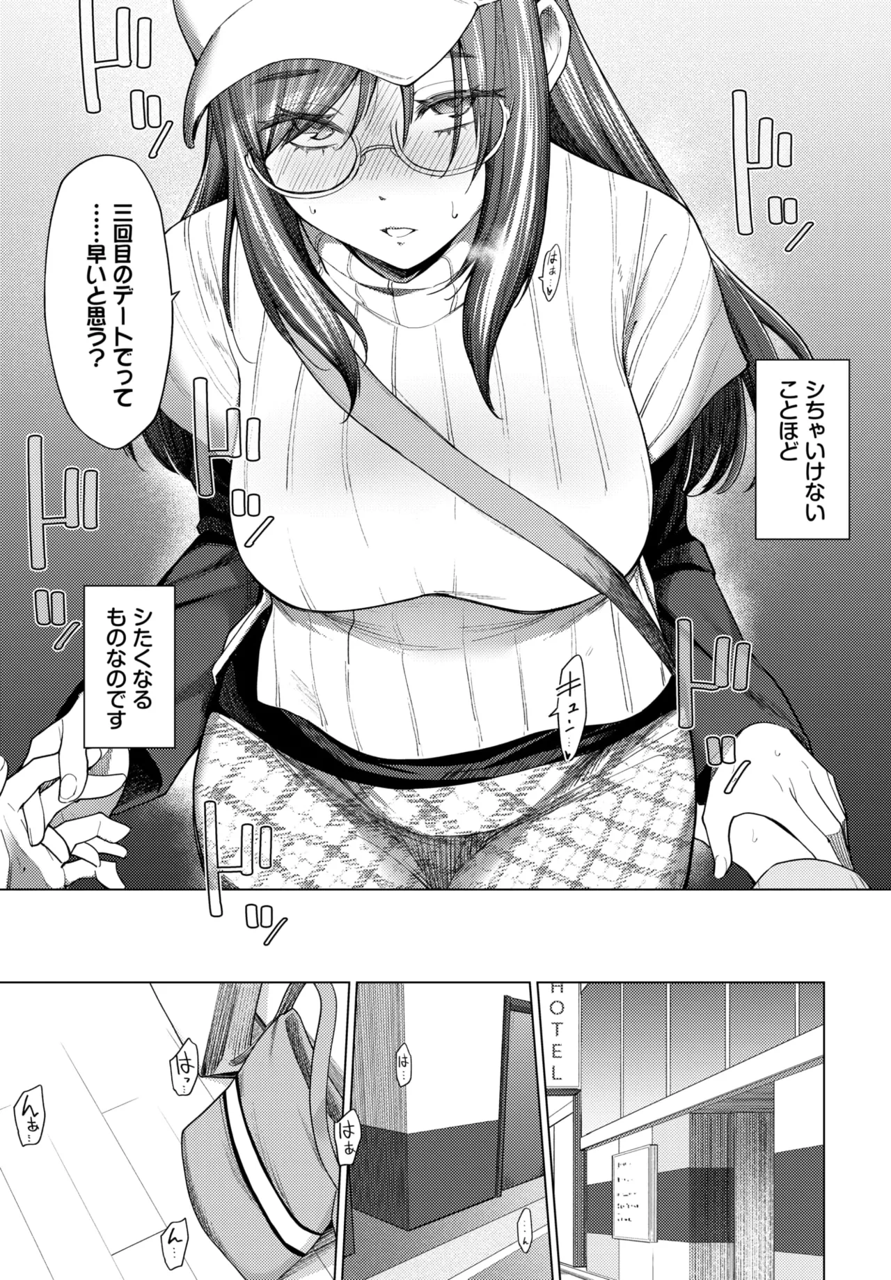 หน้า 109