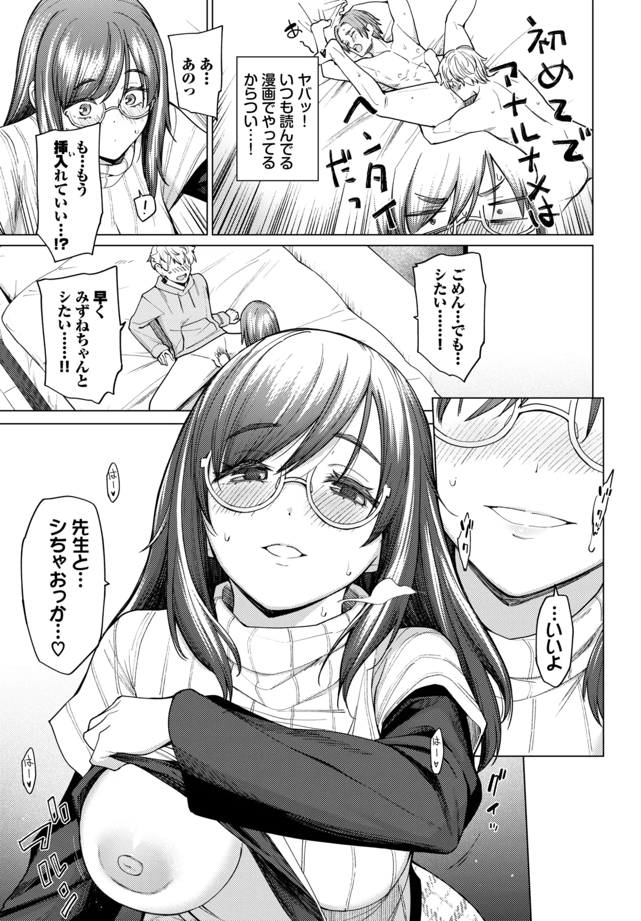 หน้า 113