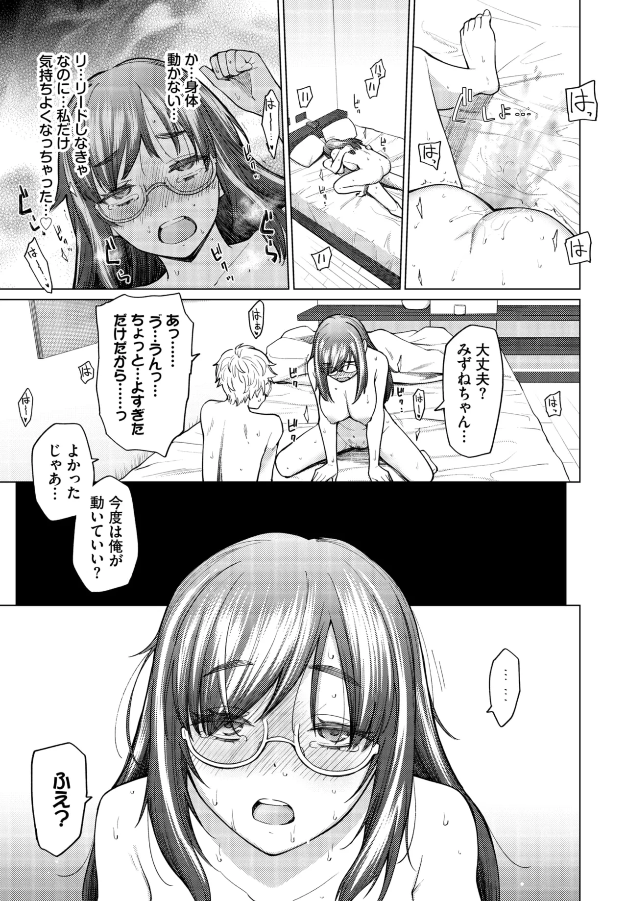 หน้า 119