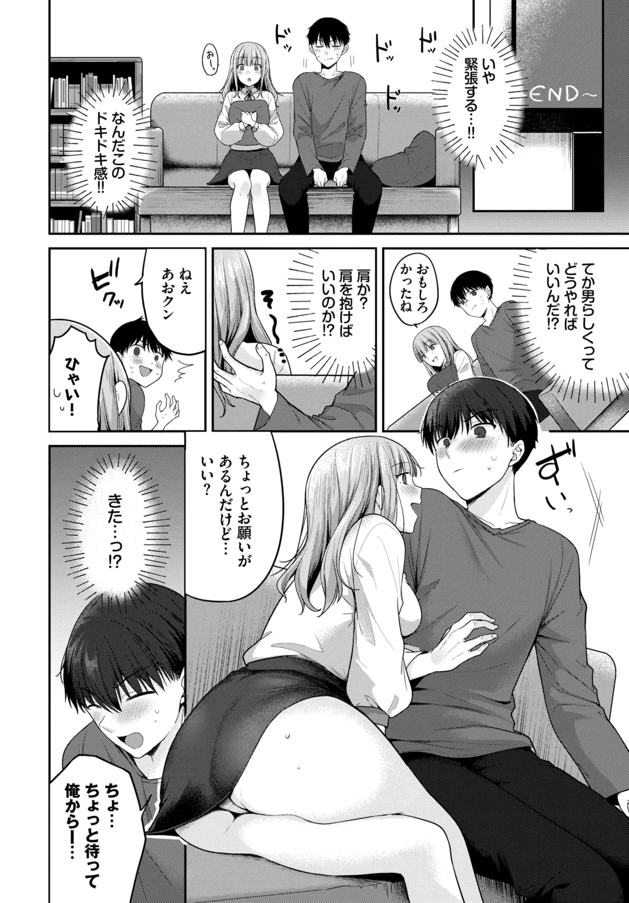 หน้า 130