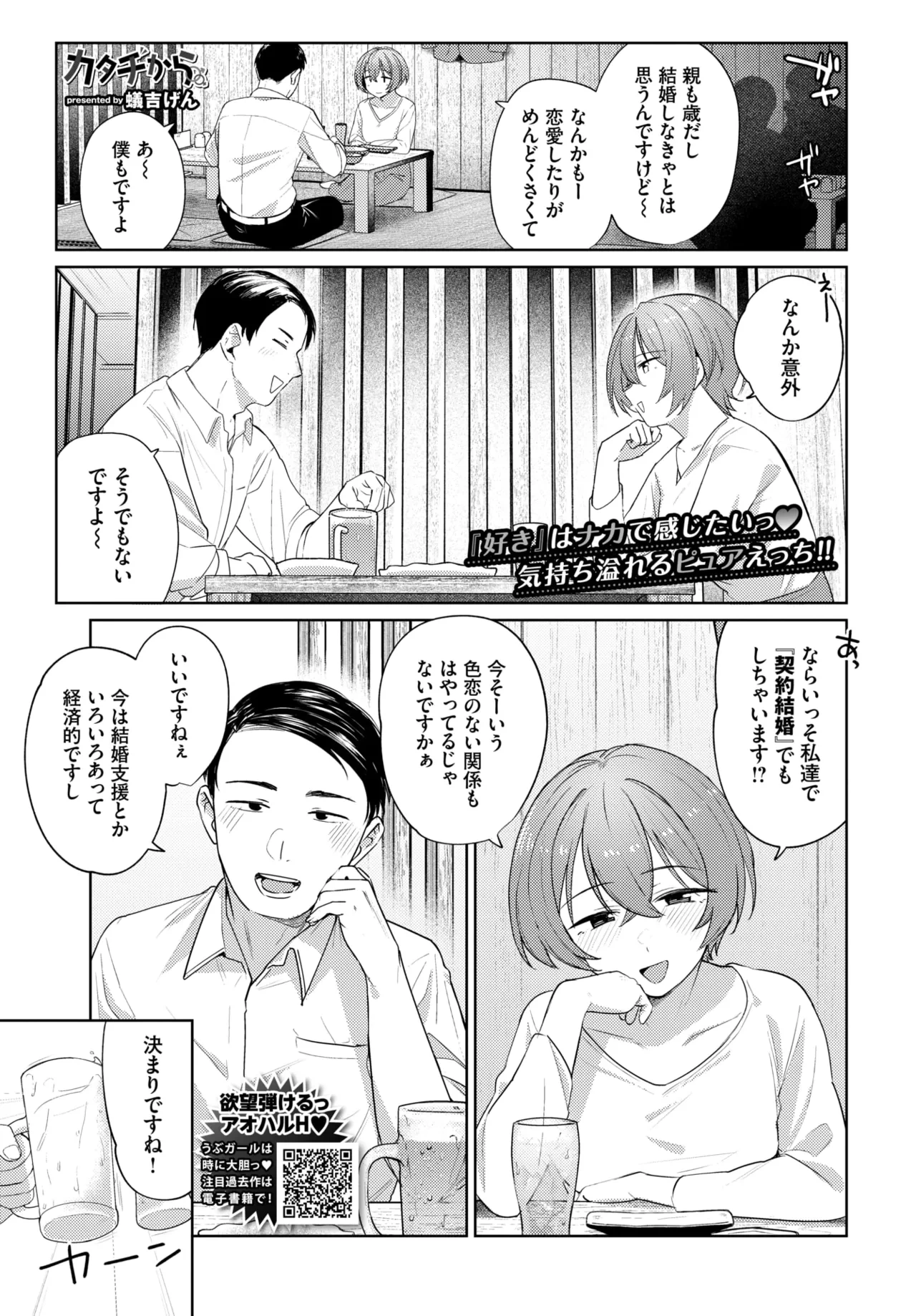 หน้า 151