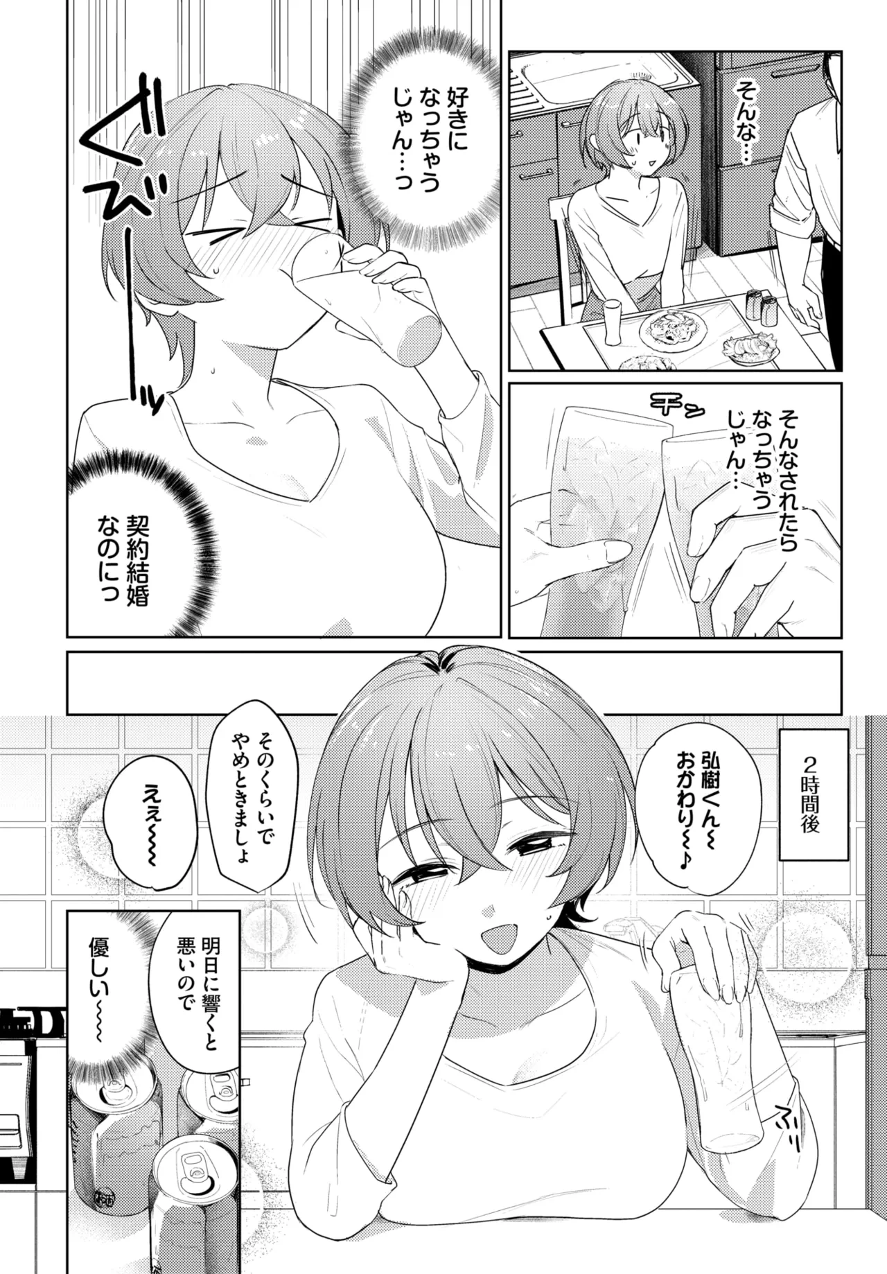 หน้า 156