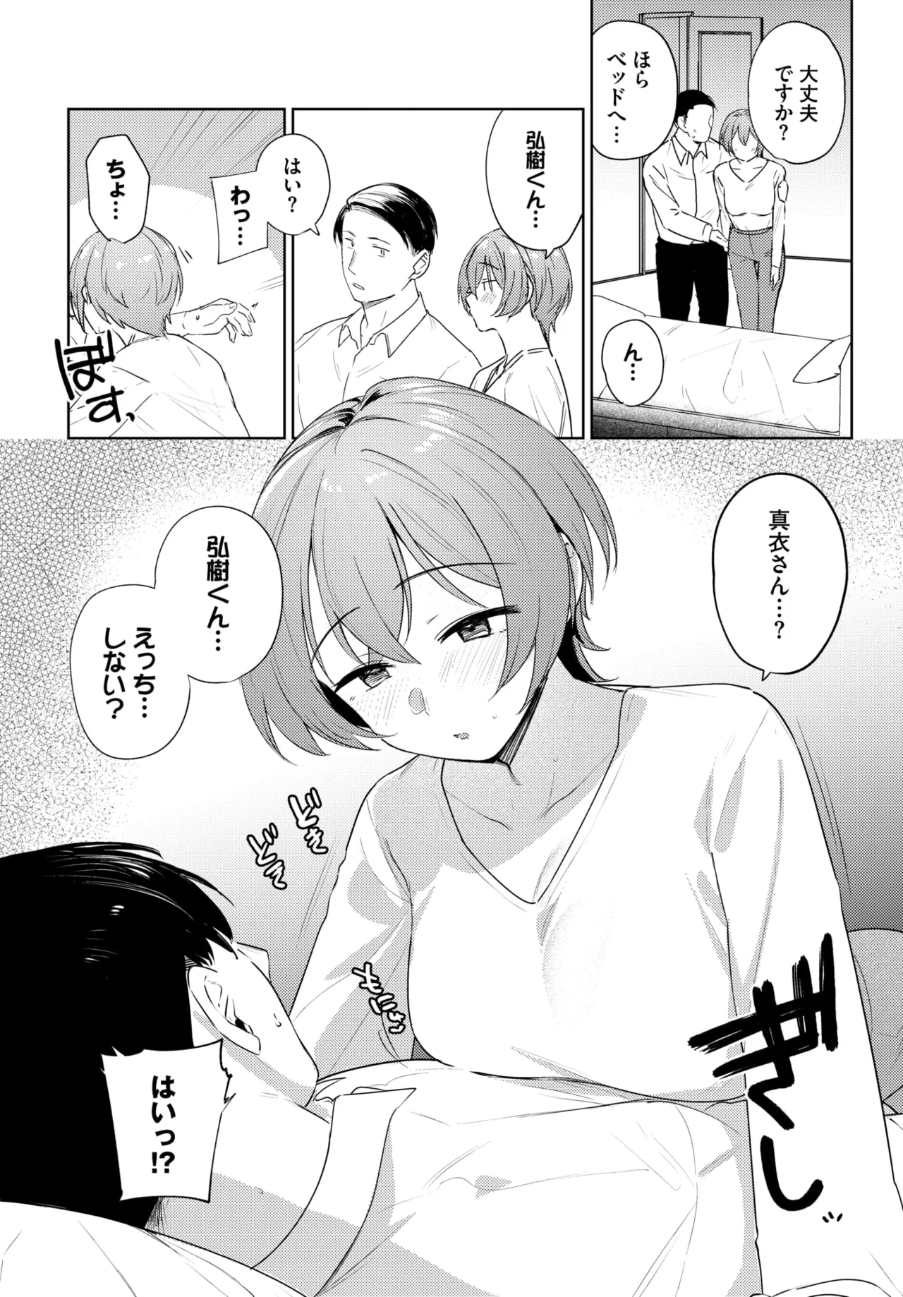 หน้า 158