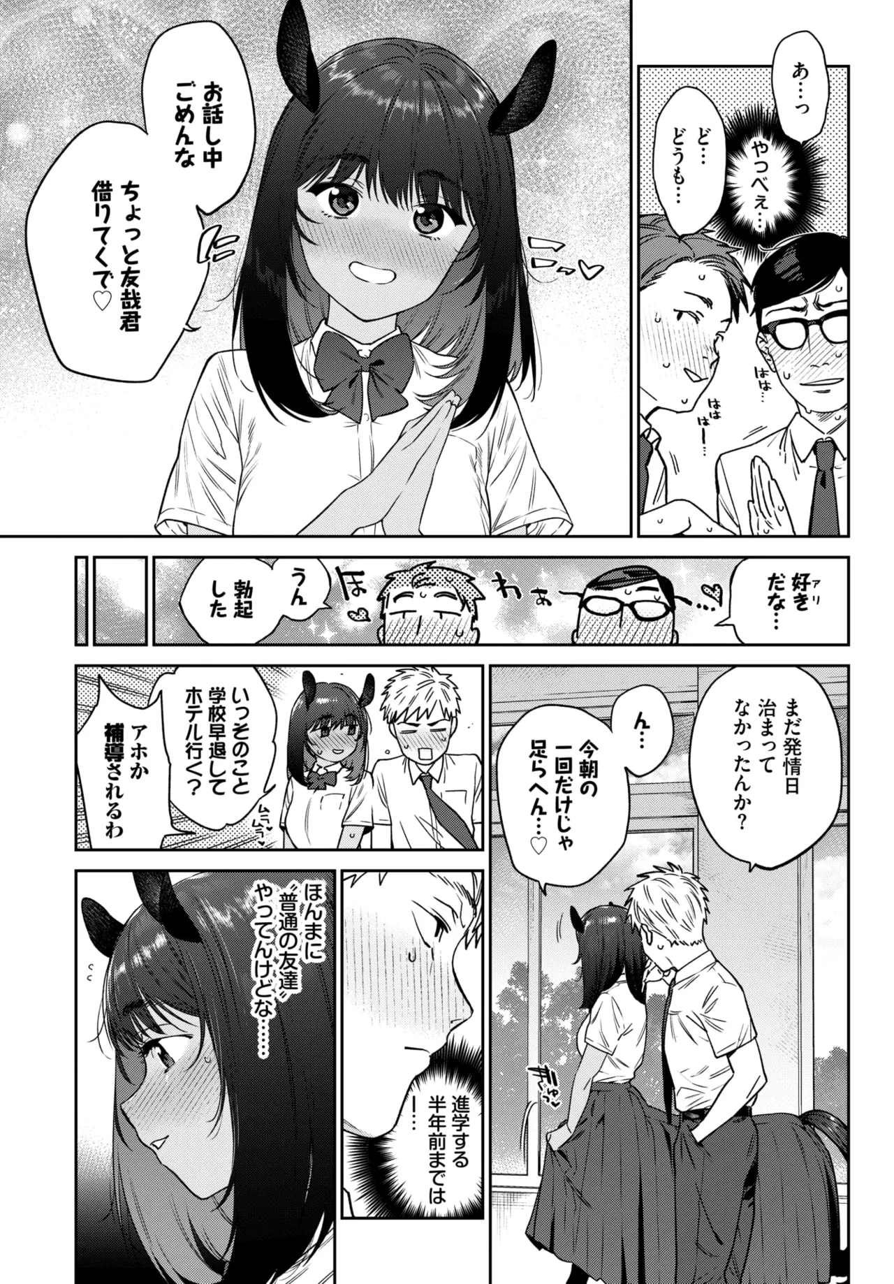 หน้า 177