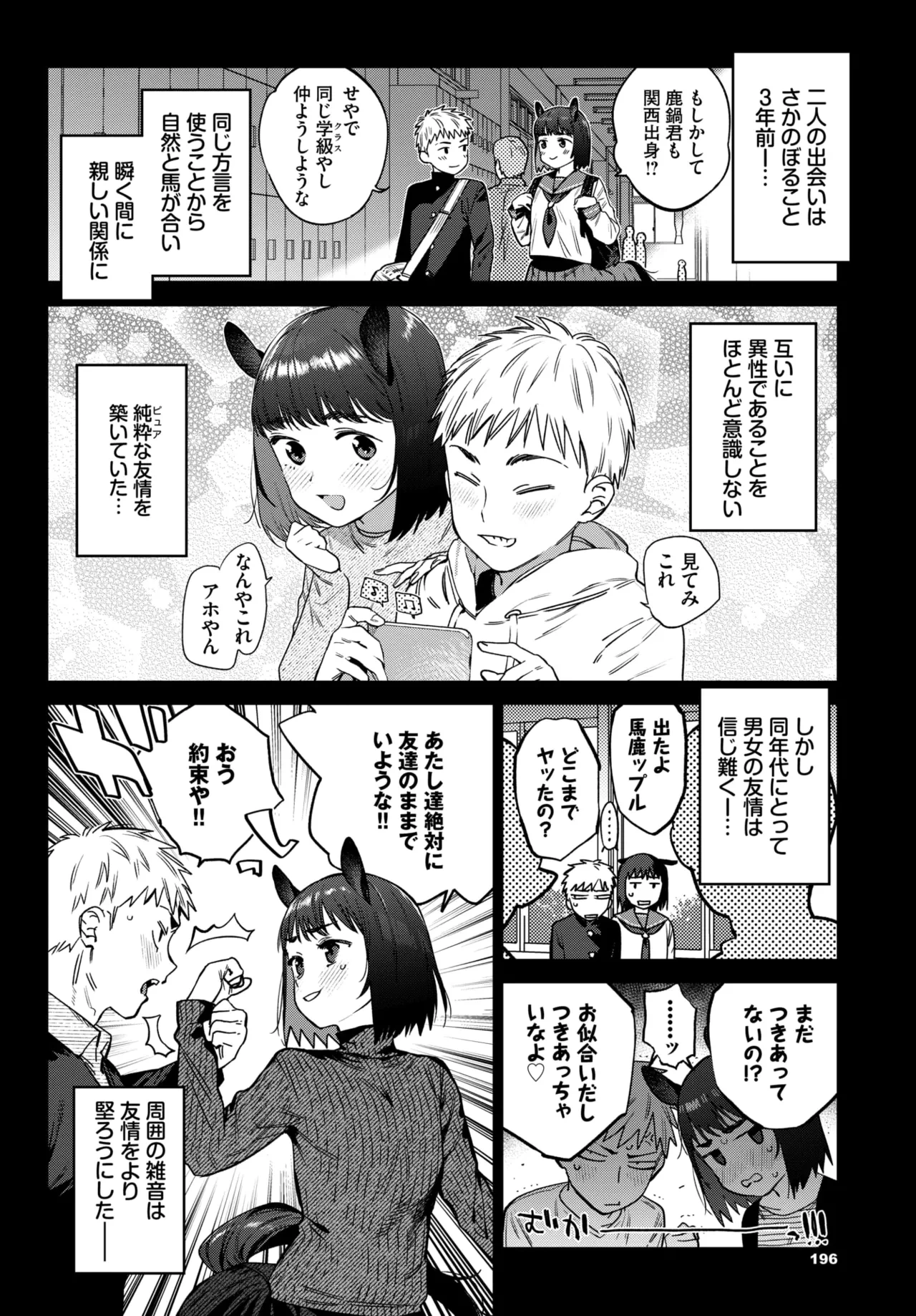 หน้า 178