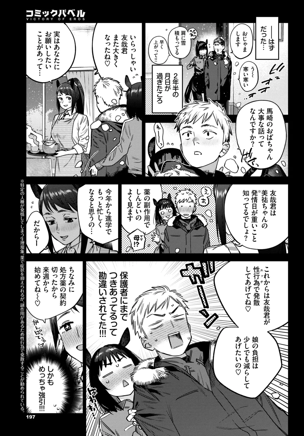 หน้า 179