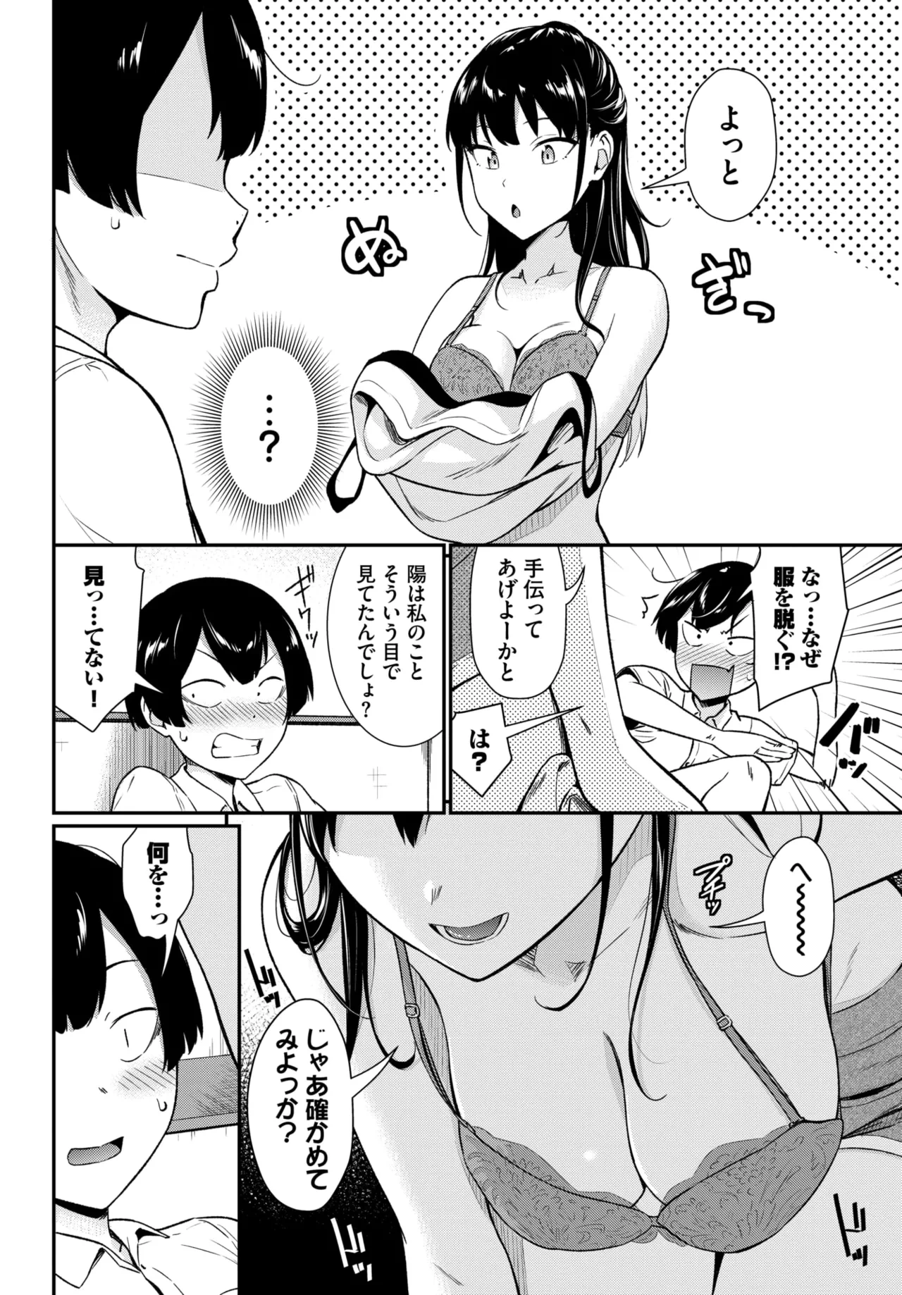 หน้า 214