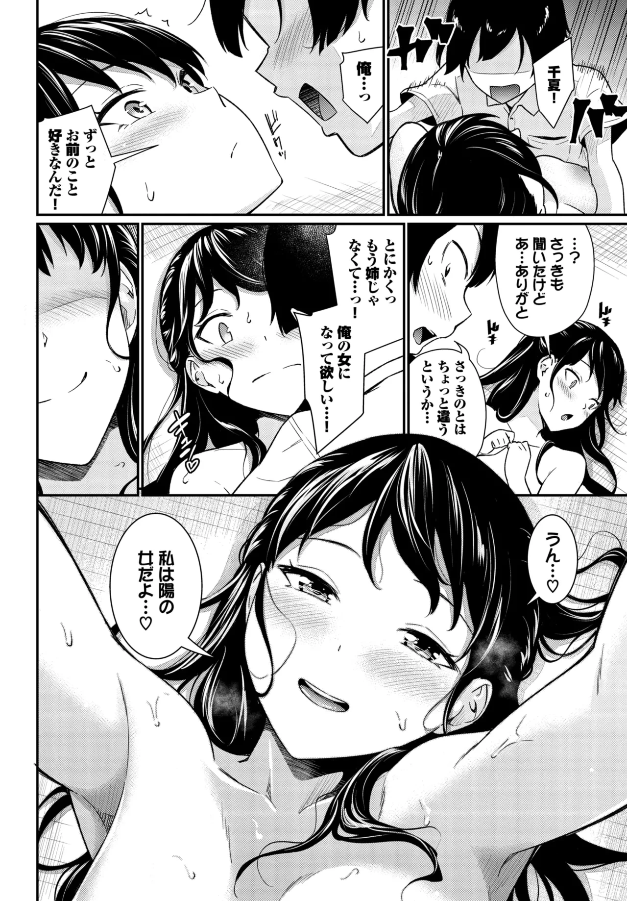 หน้า 226