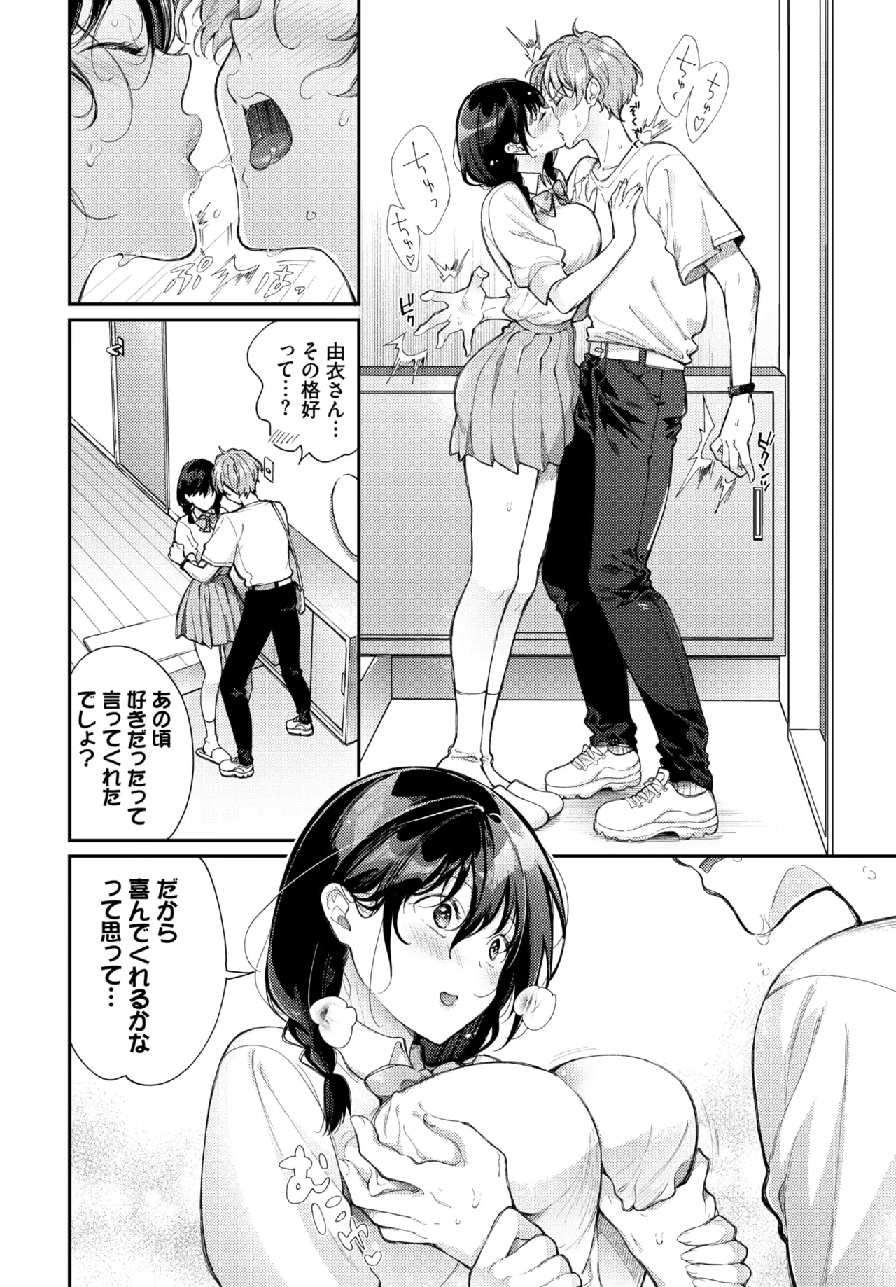 หน้า 252
