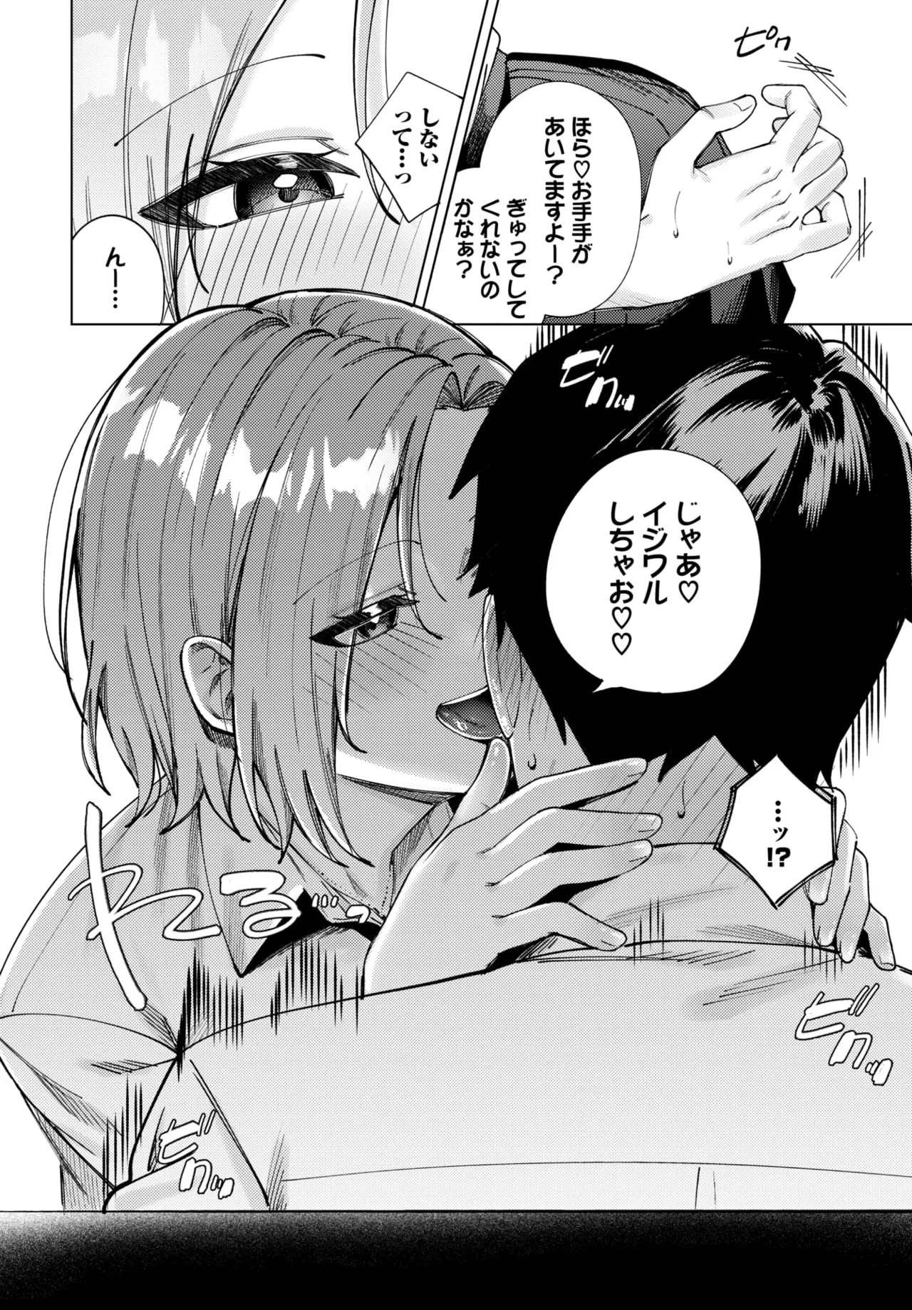 หน้า 270