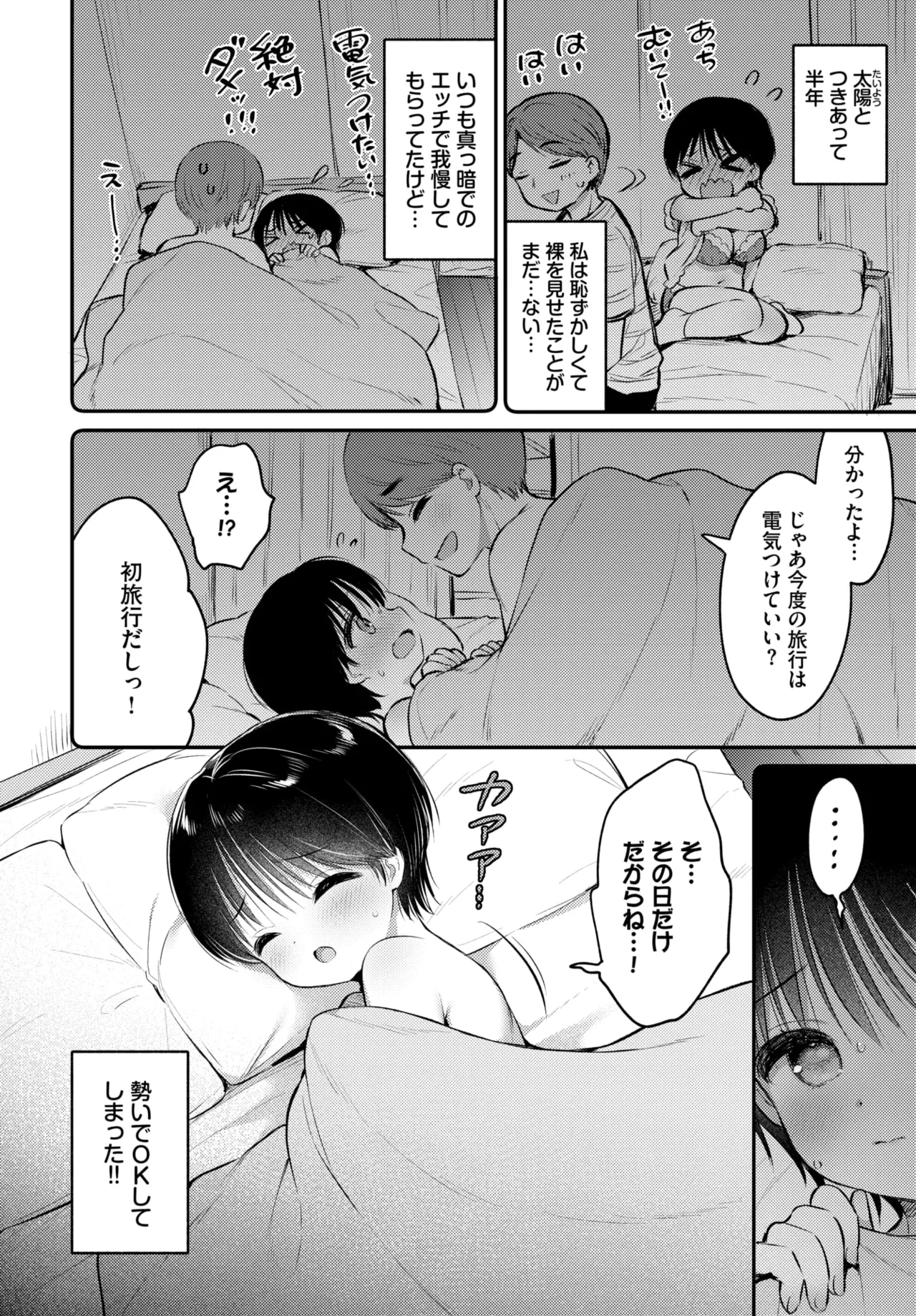 หน้า 288