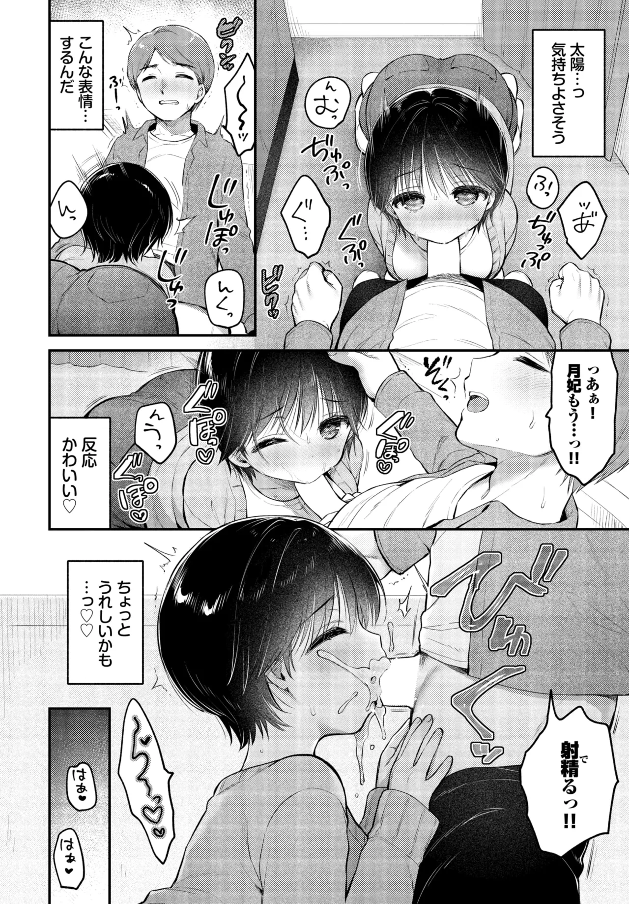 หน้า 292