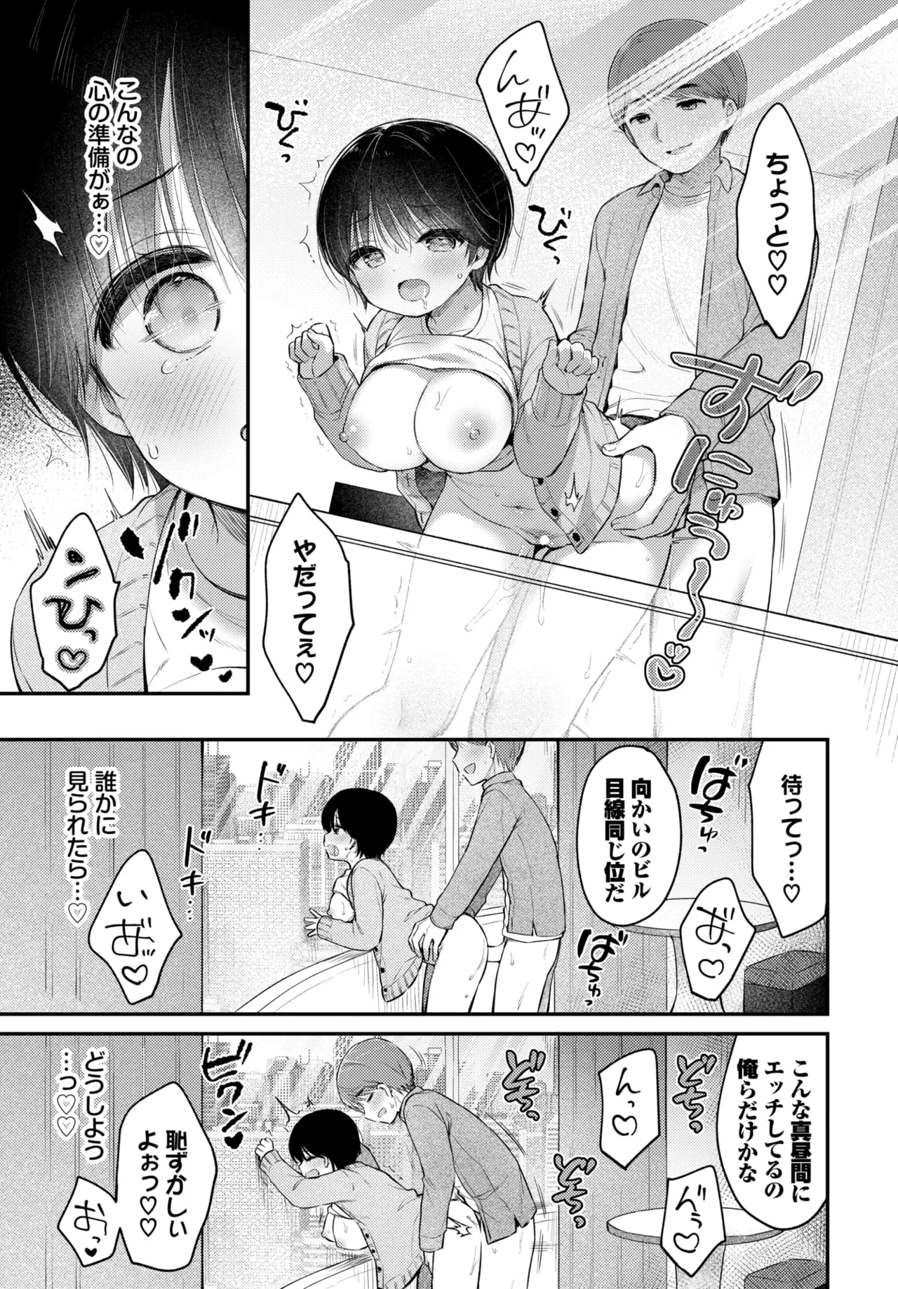 หน้า 303