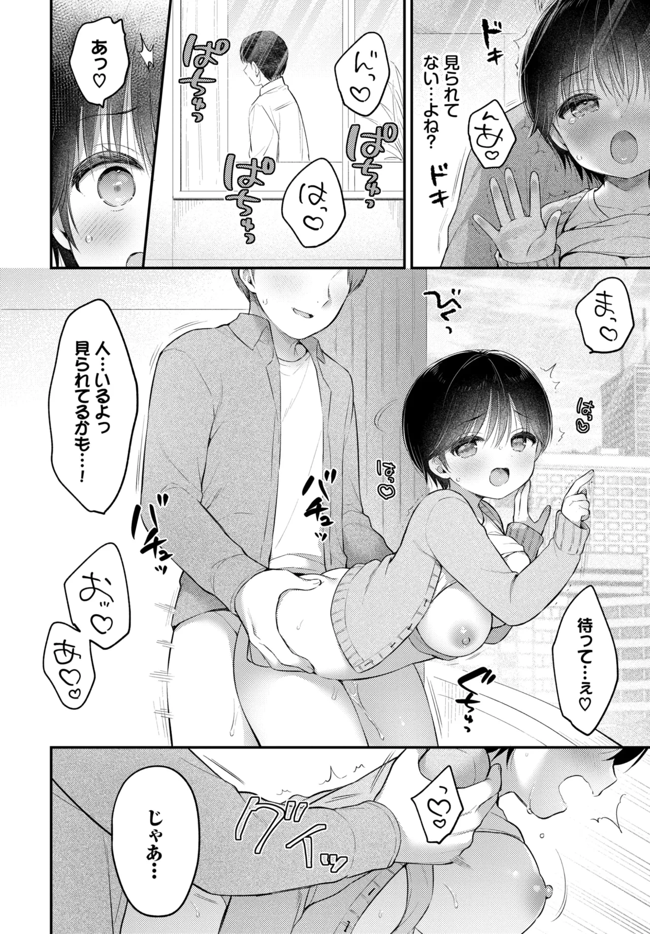 หน้า 304