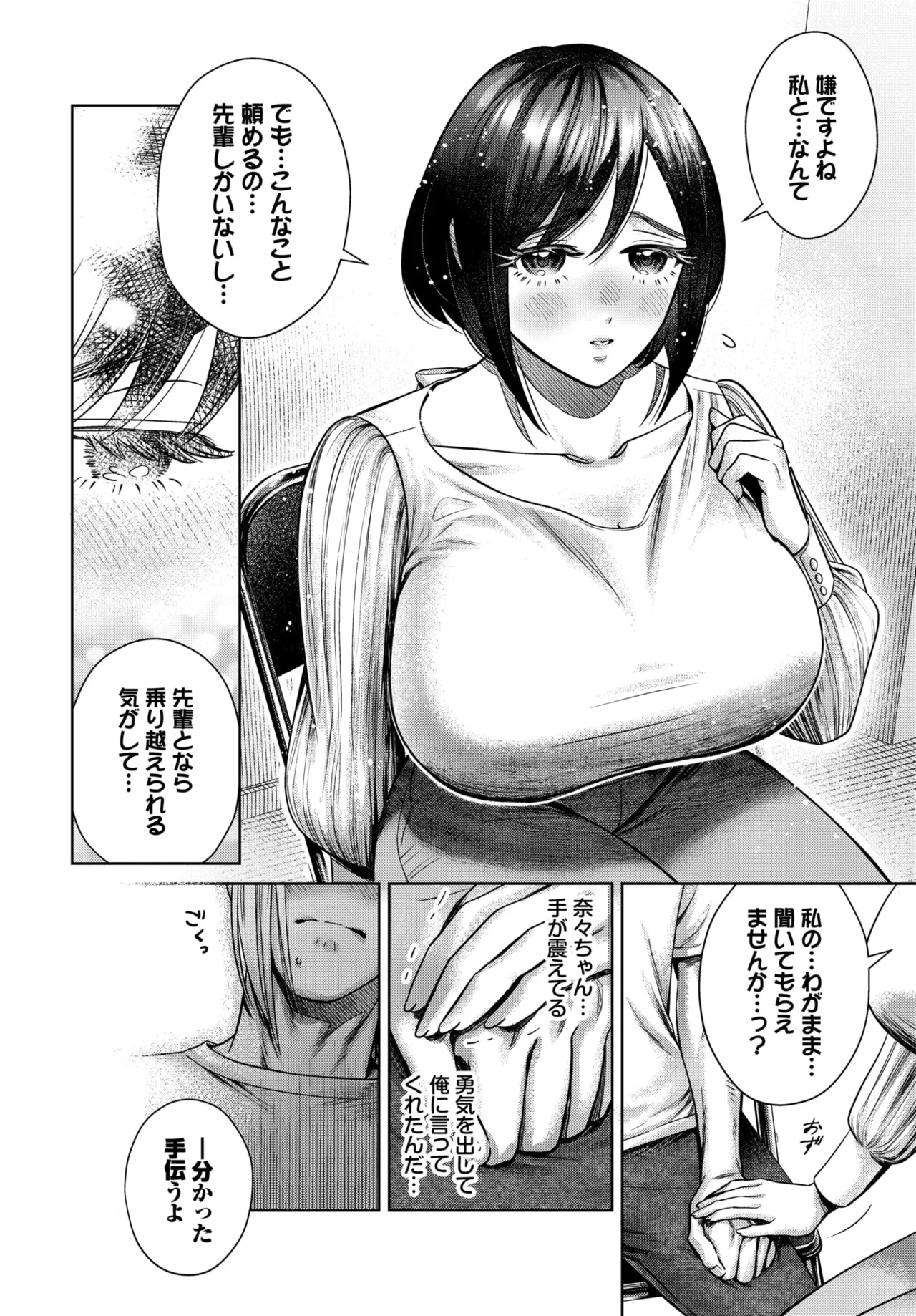 หน้า 314