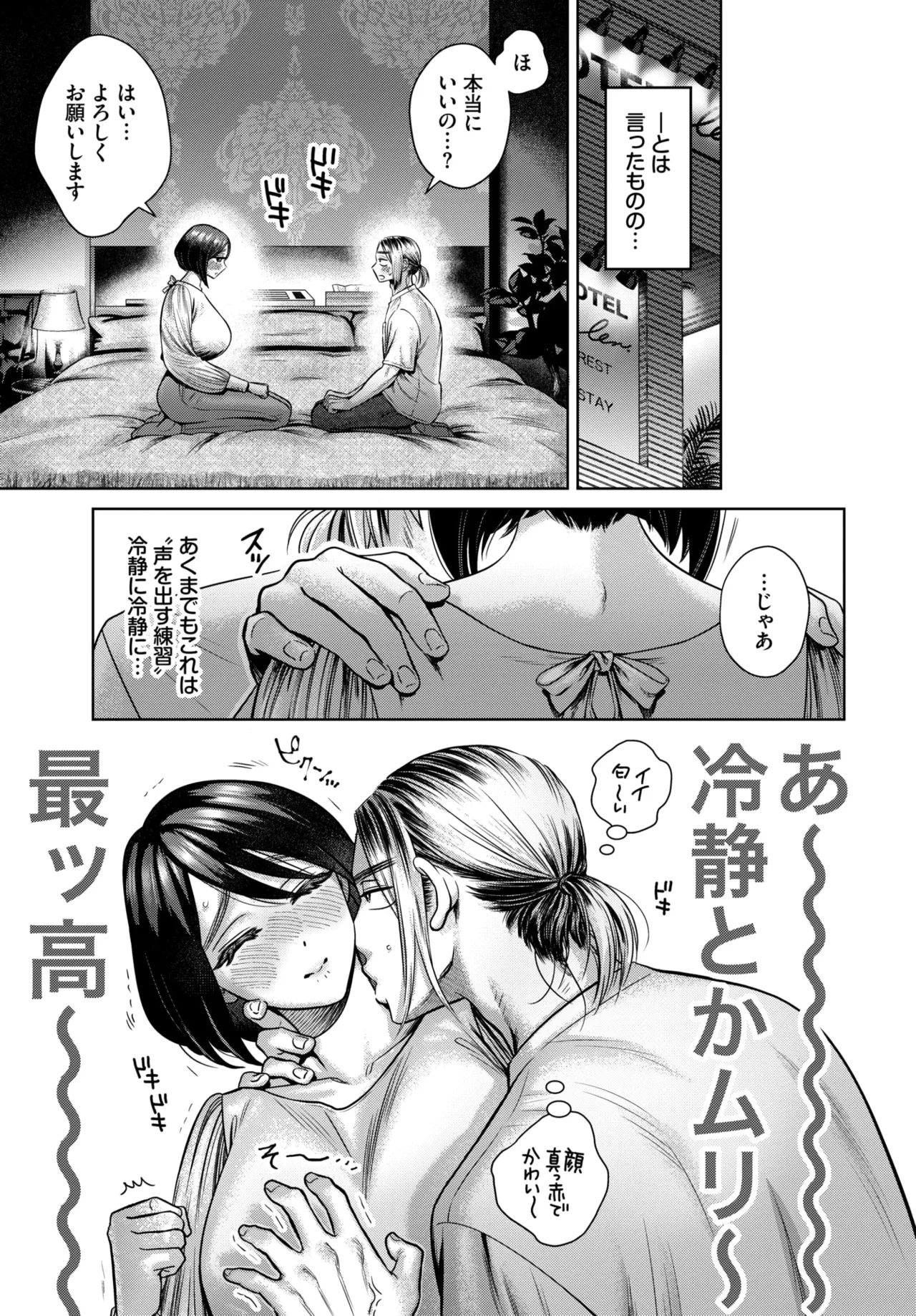 หน้า 315