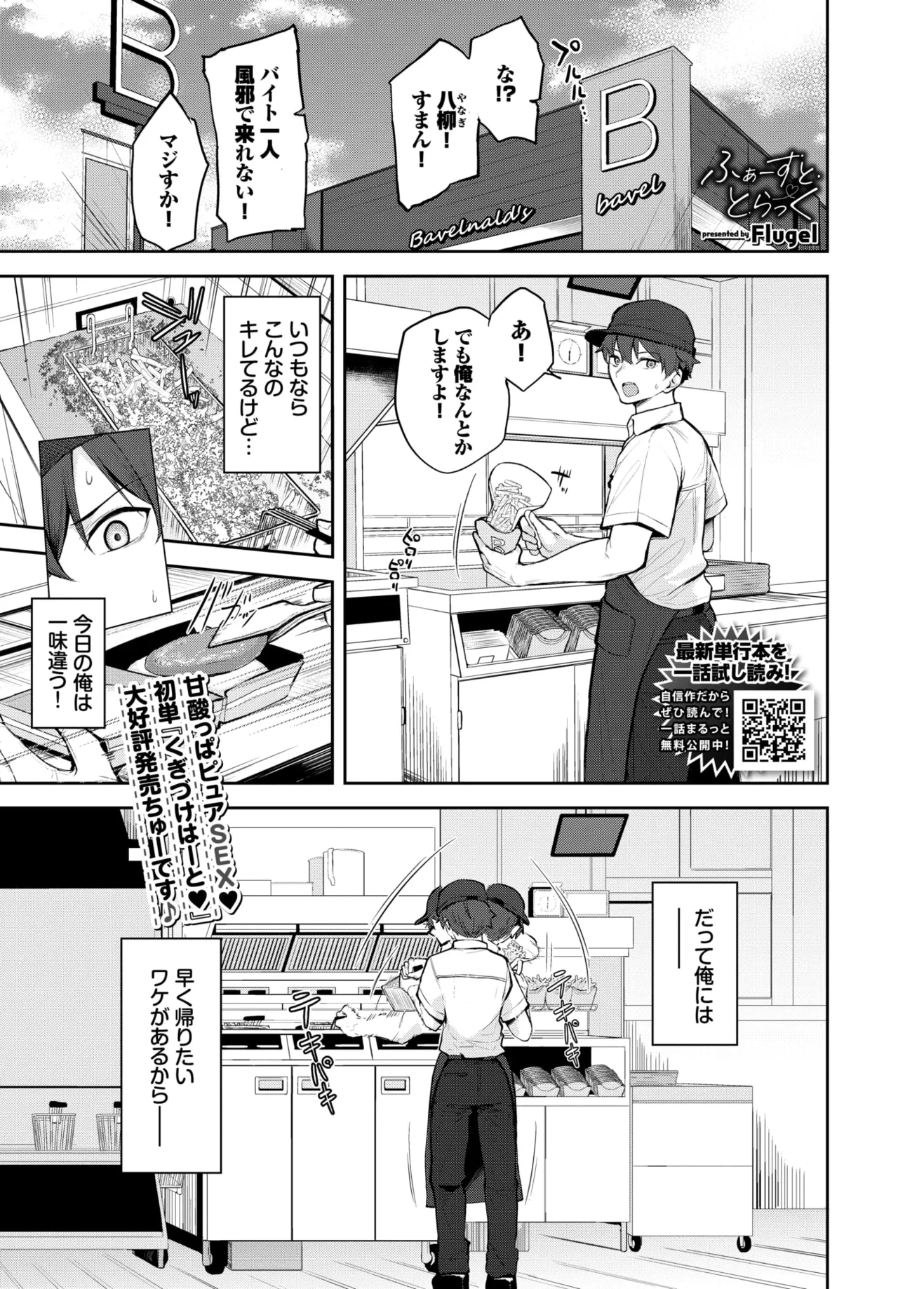 หน้า 353